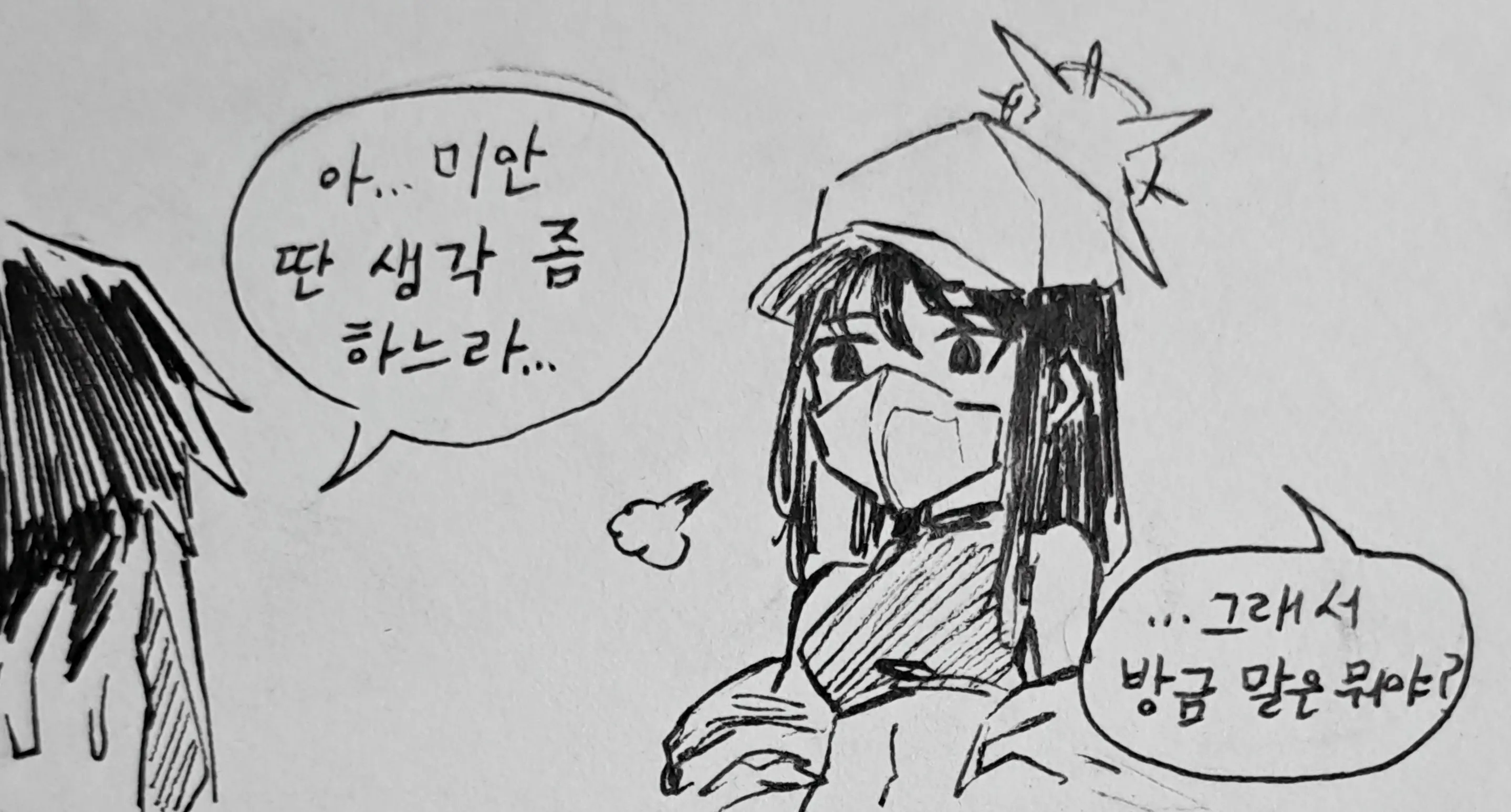 웹툰 이미지 63