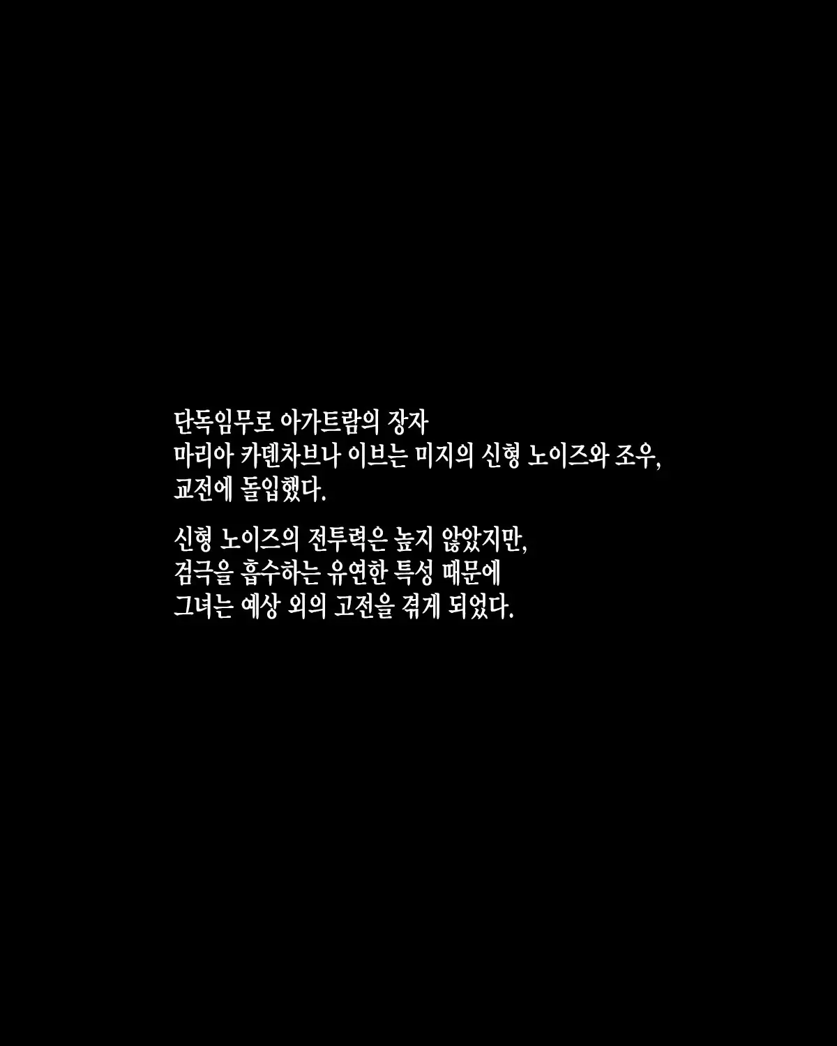웹툰 이미지 0