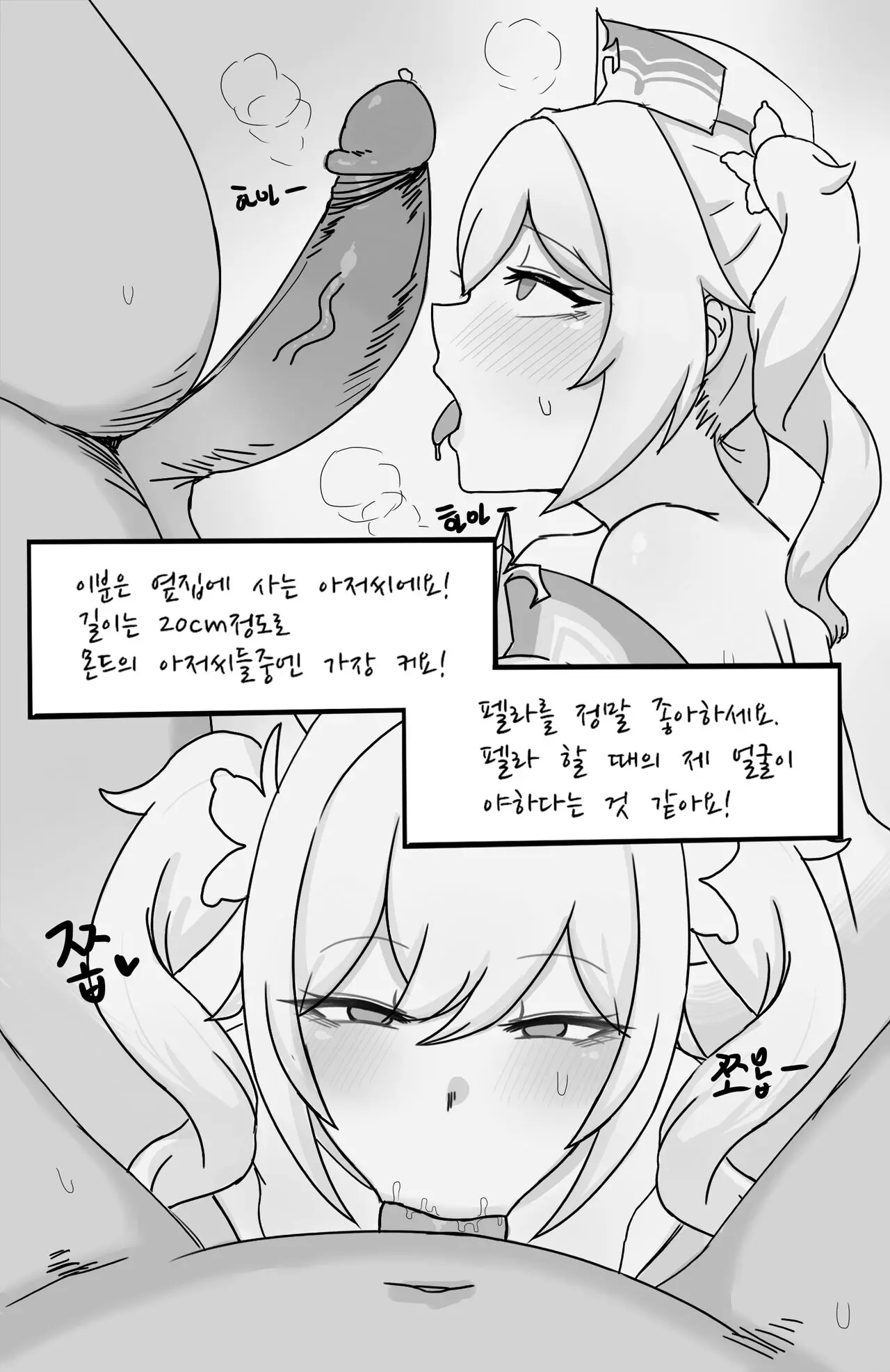웹툰 이미지 1