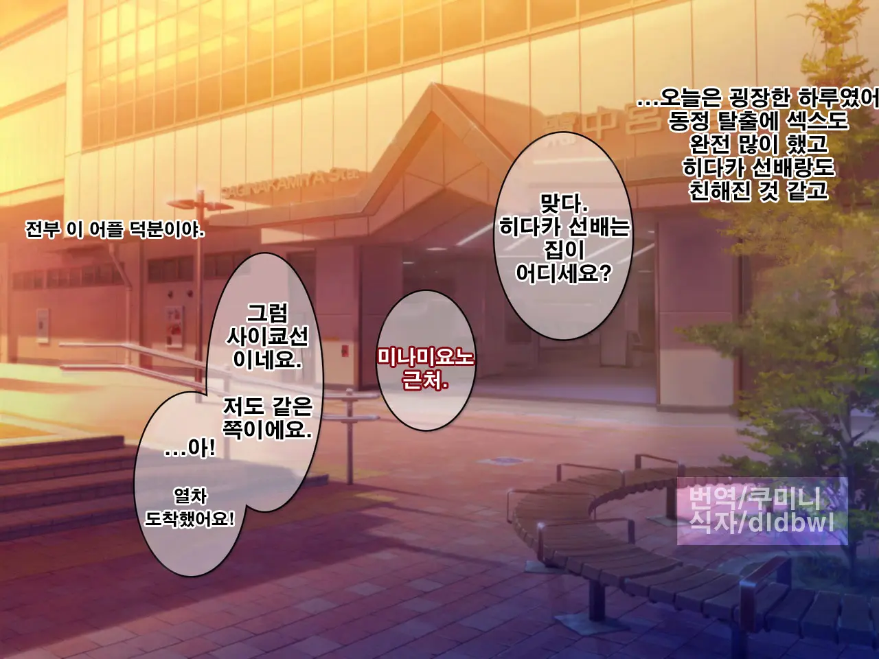웹툰 이미지 247
