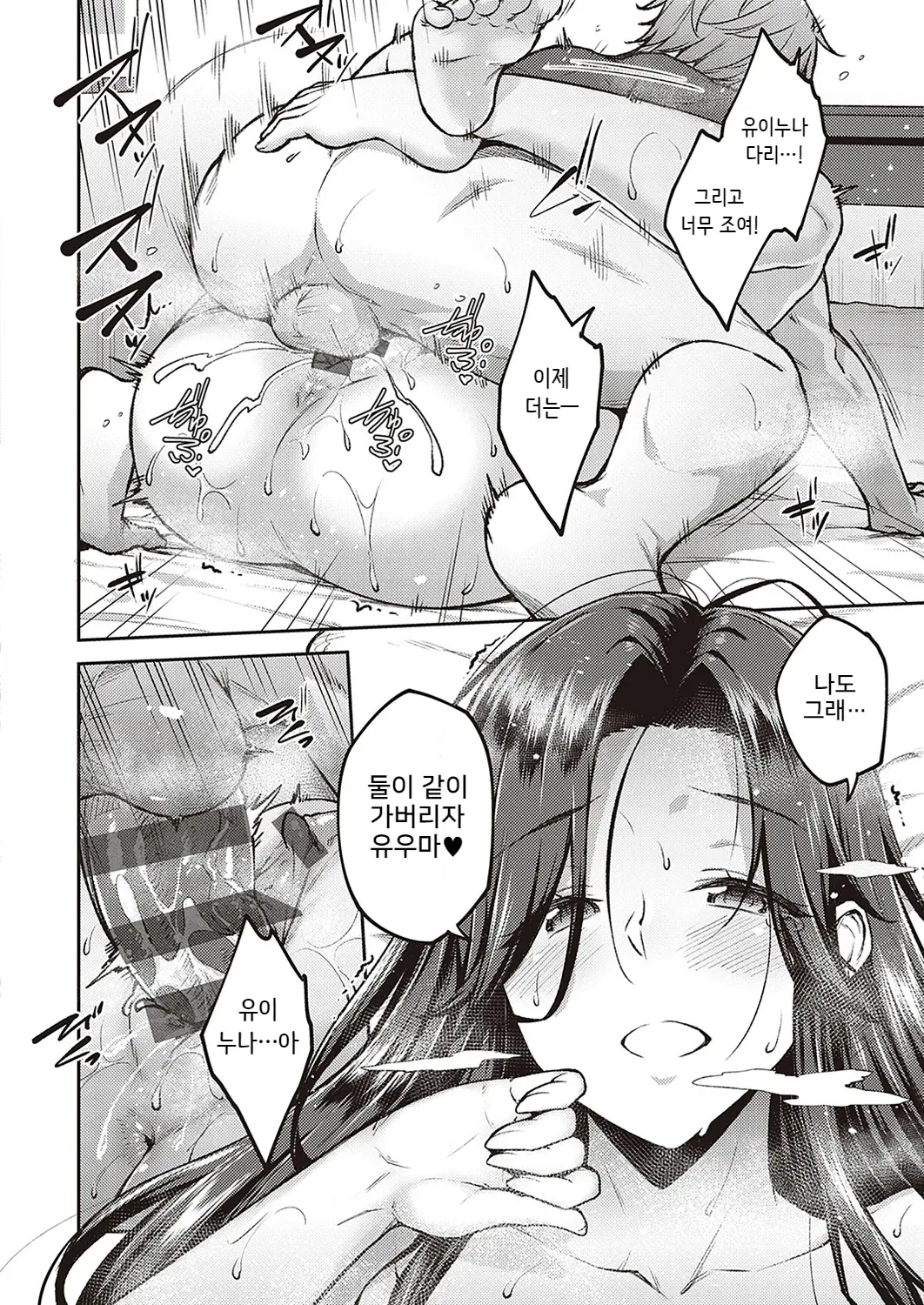 웹툰 이미지 136
