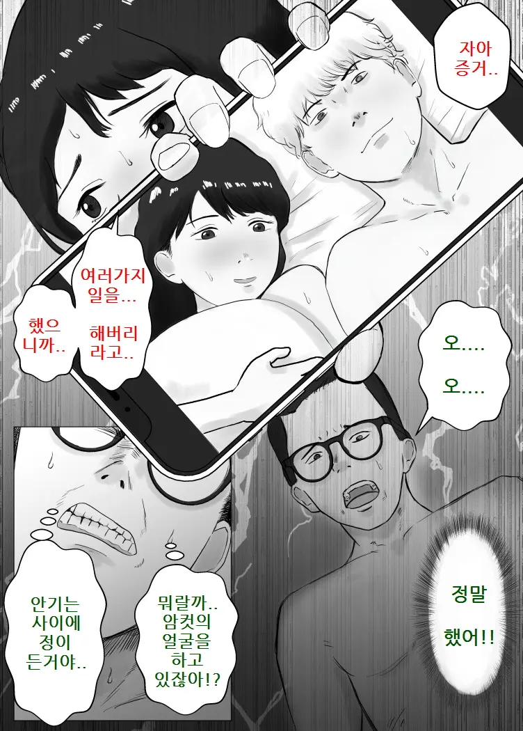 웹툰 이미지 4