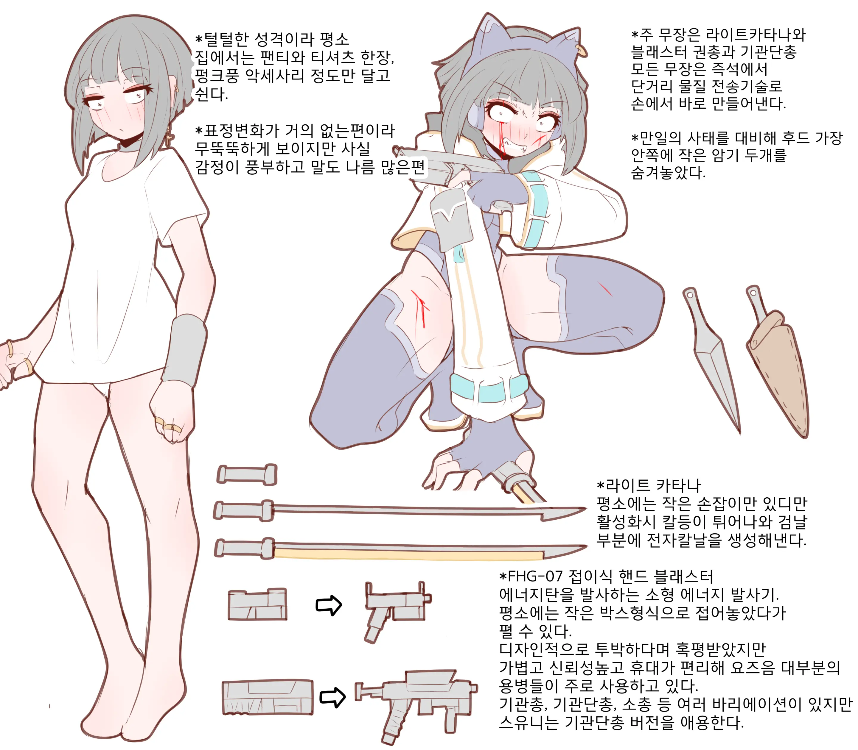 웹툰 이미지 370