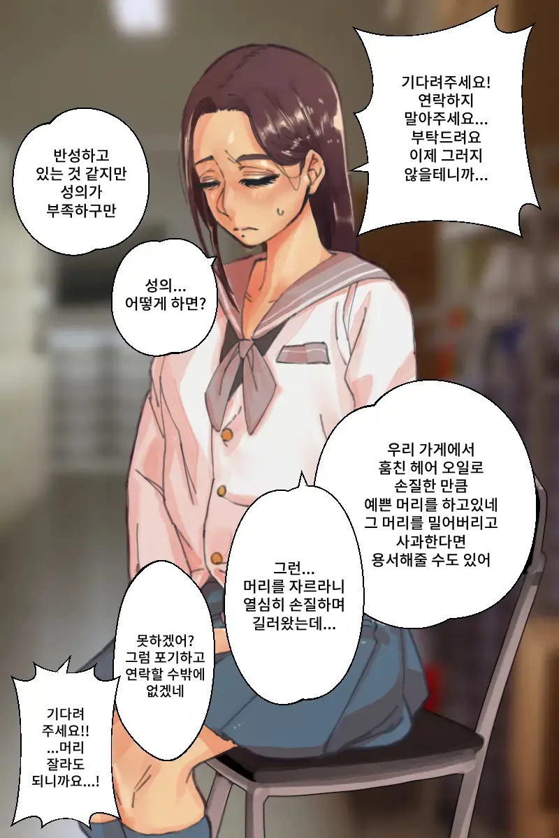 웹툰 이미지 44