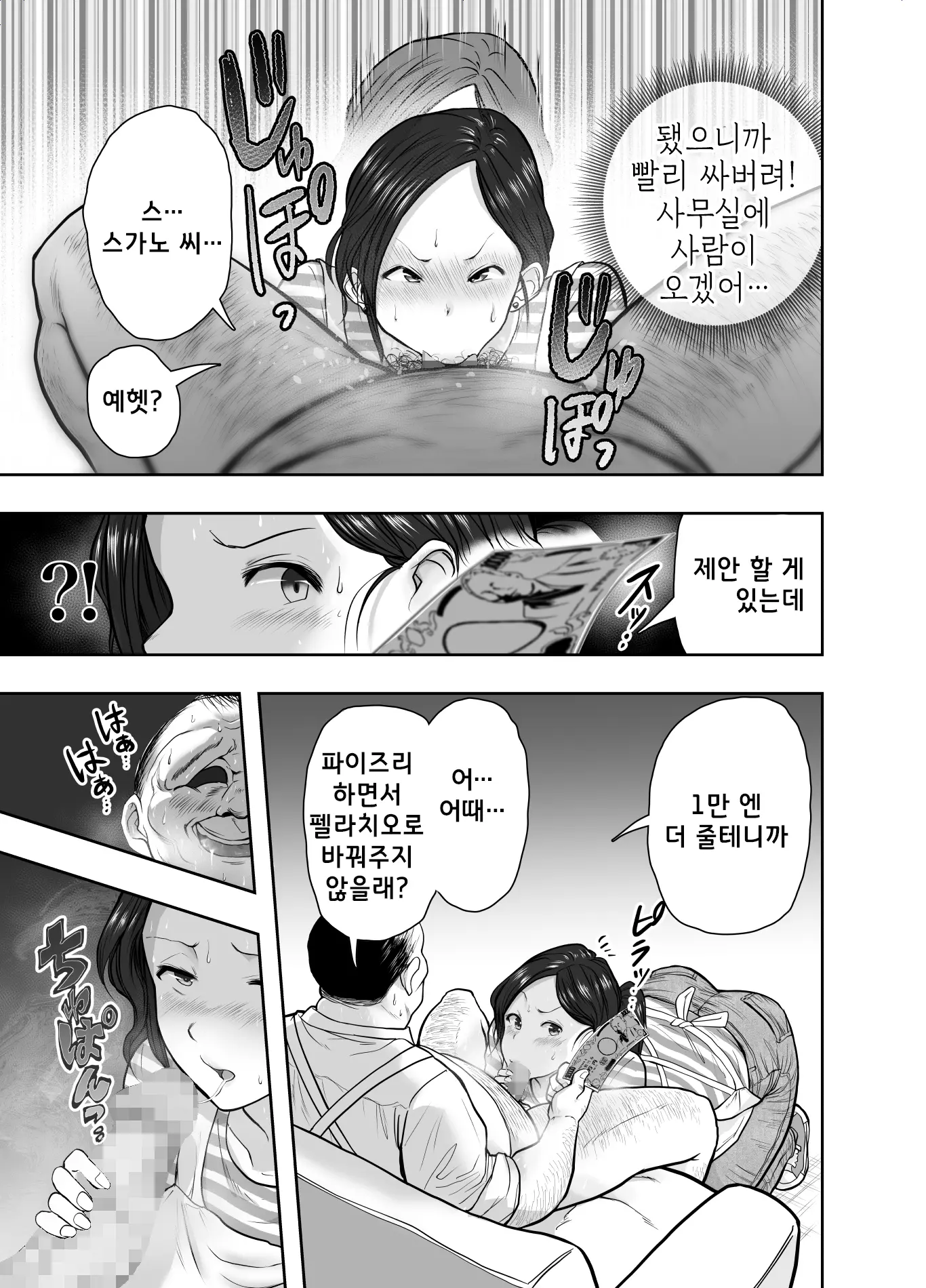 웹툰 이미지 15