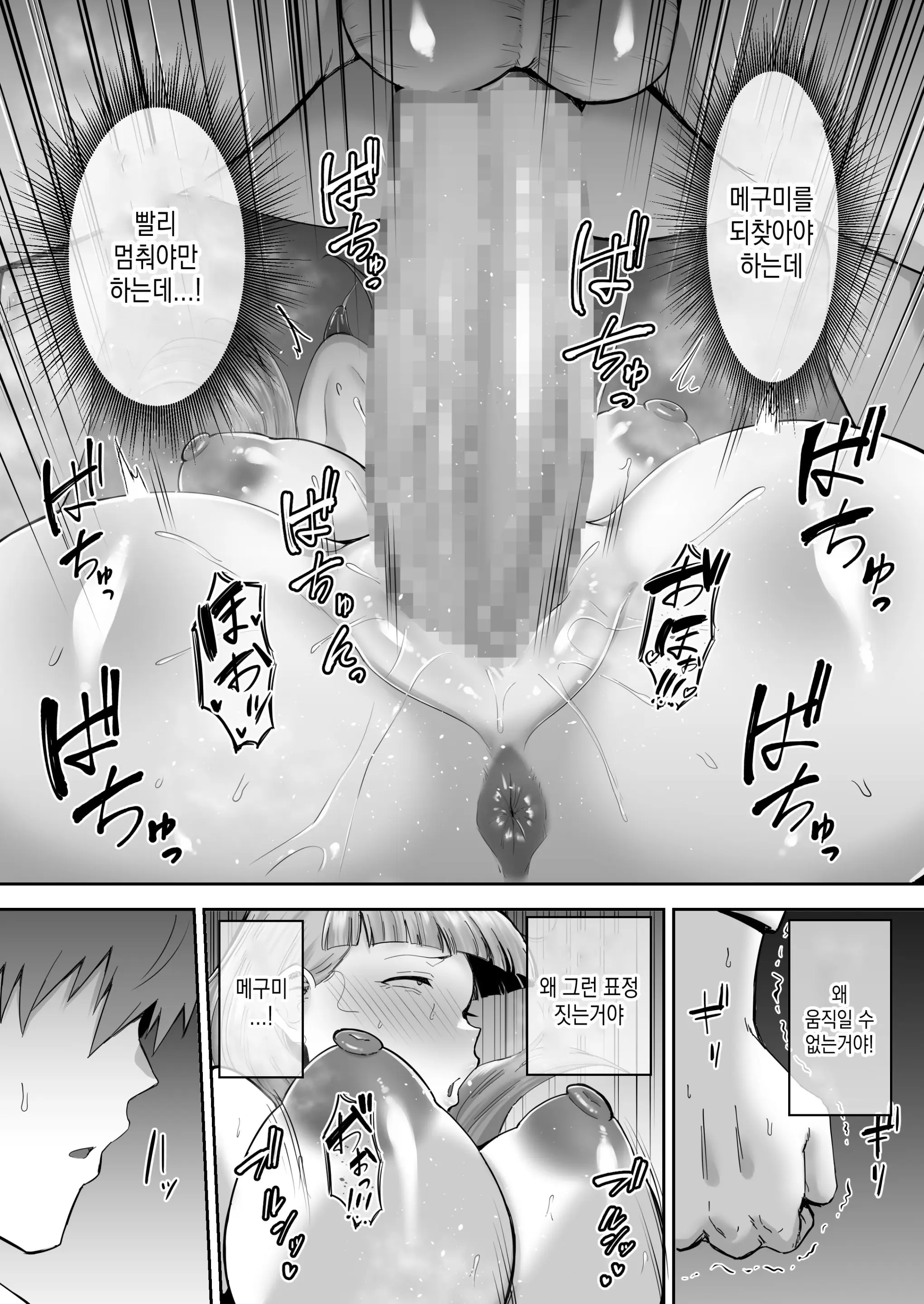 웹툰 이미지 100