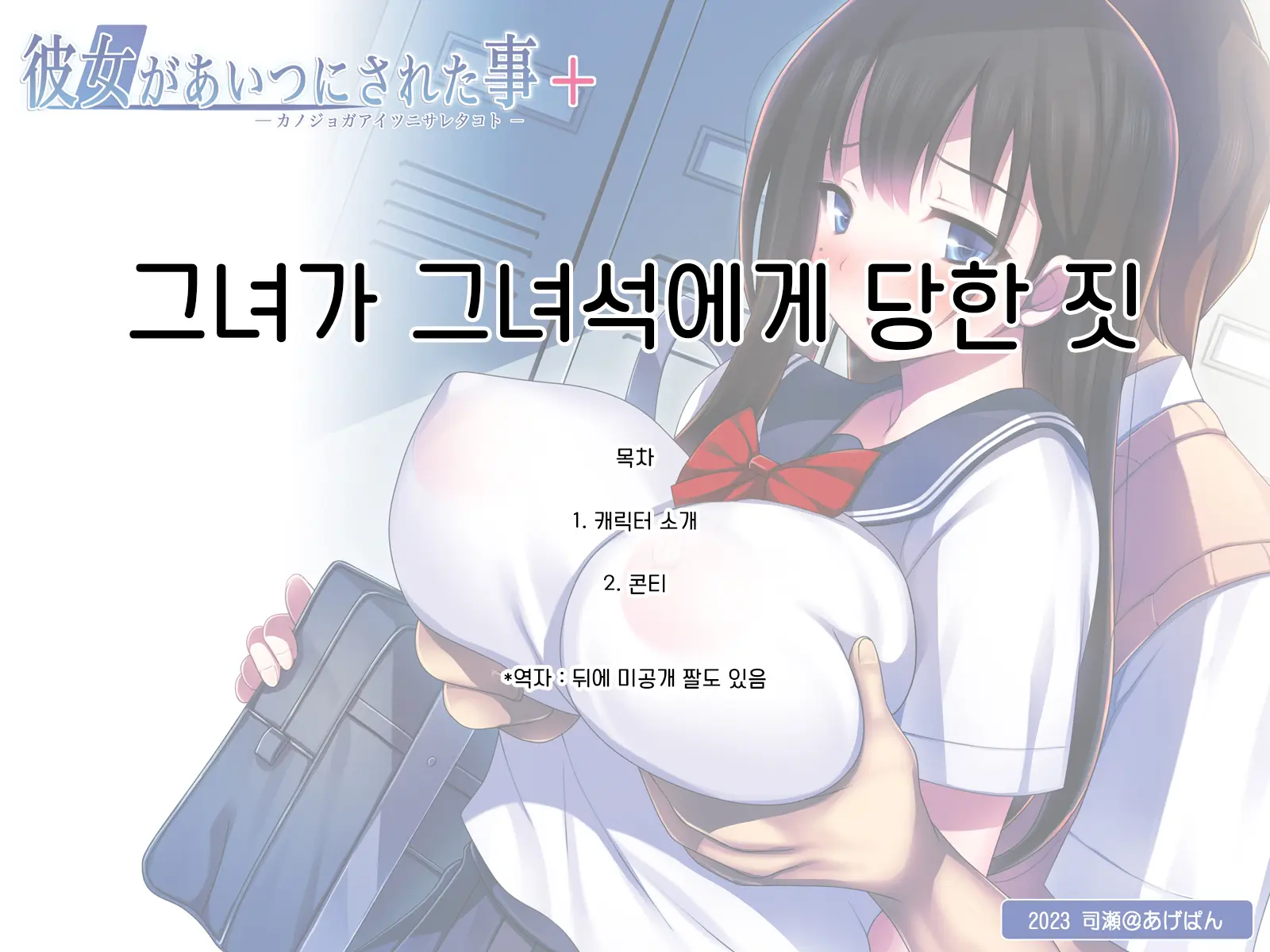 웹툰 이미지 0