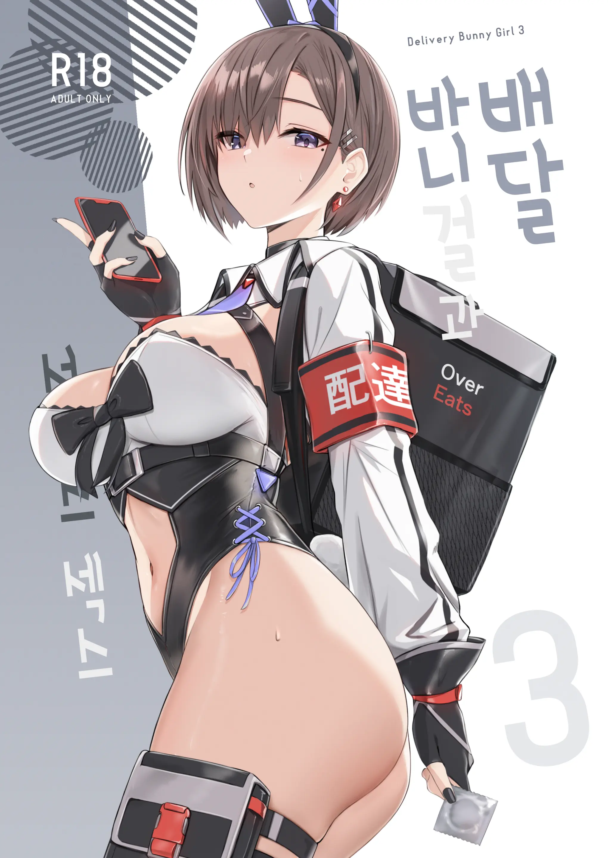 웹툰 이미지 0