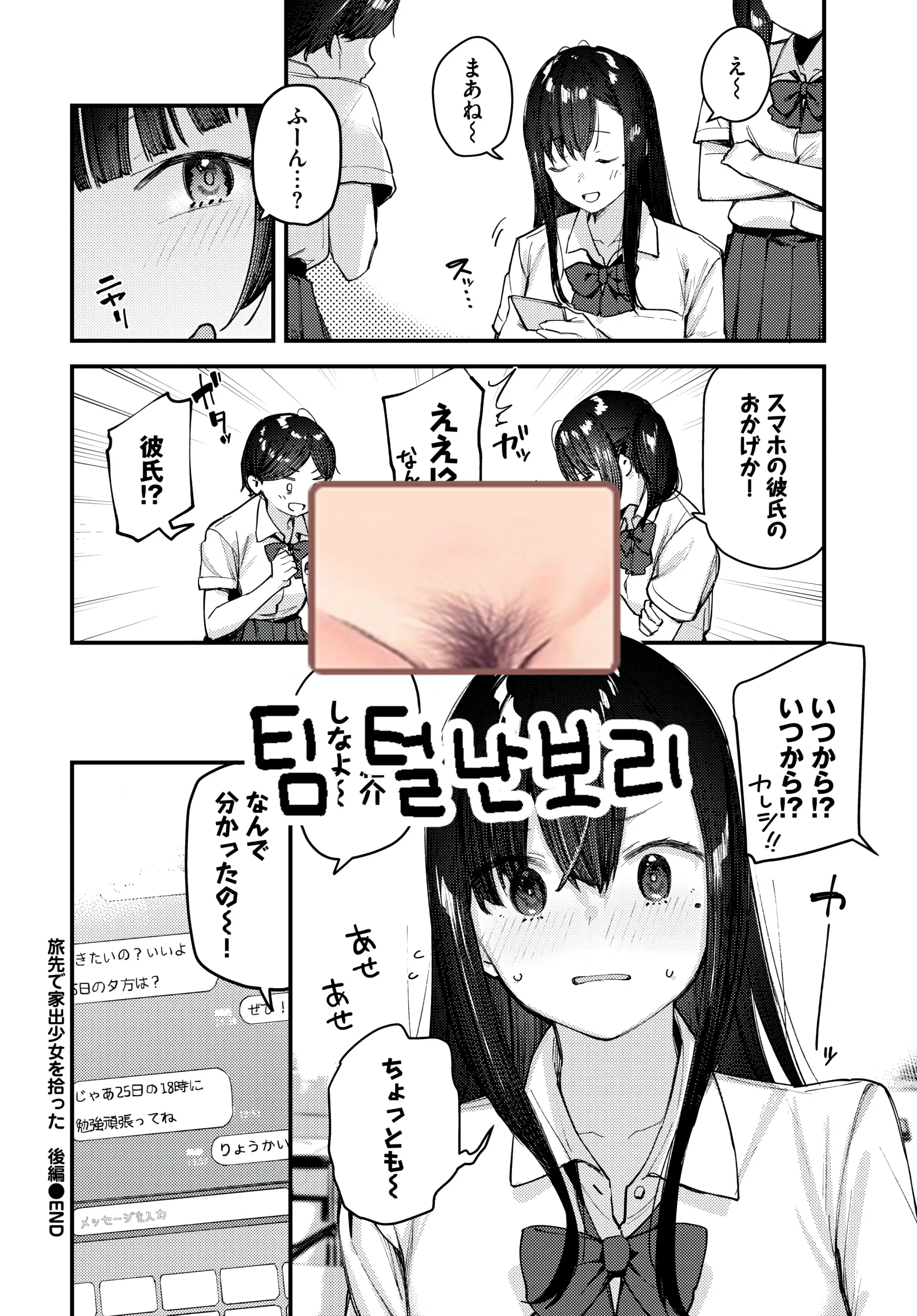 웹툰 이미지 30