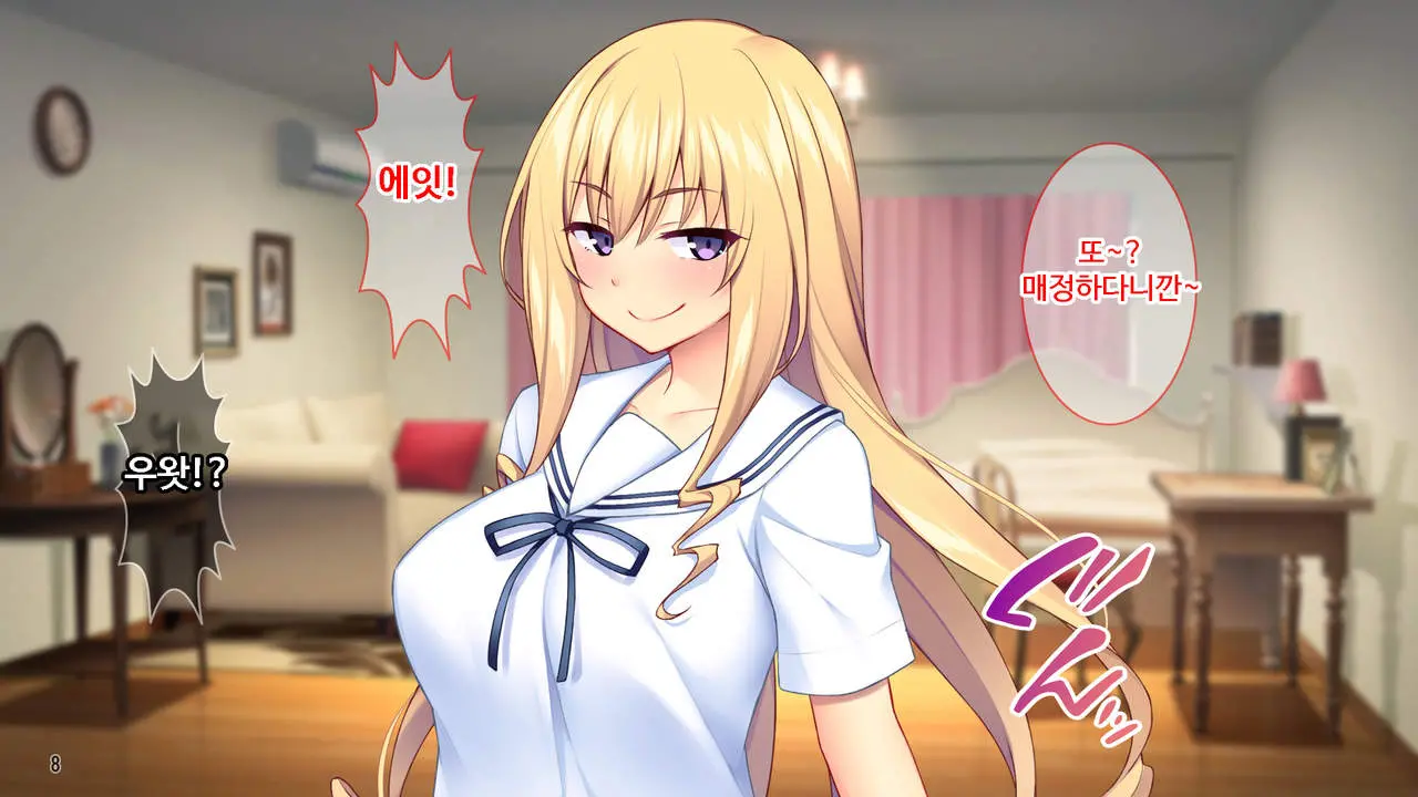 웹툰 이미지 8