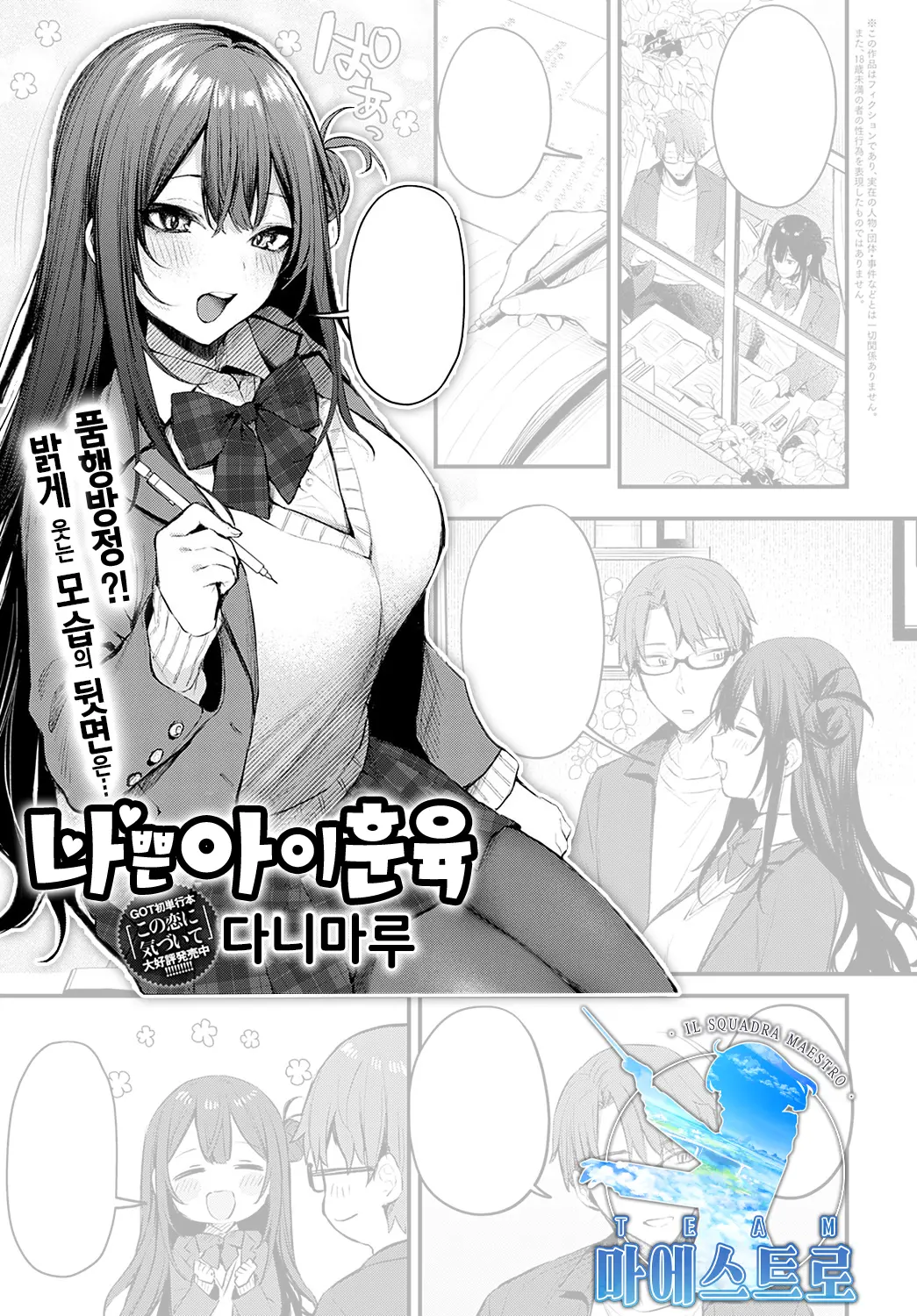 웹툰 이미지 0