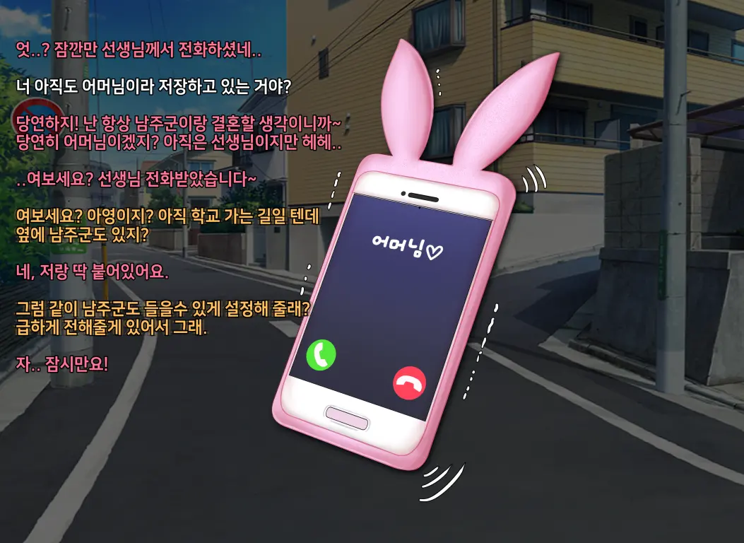 웹툰 이미지 25