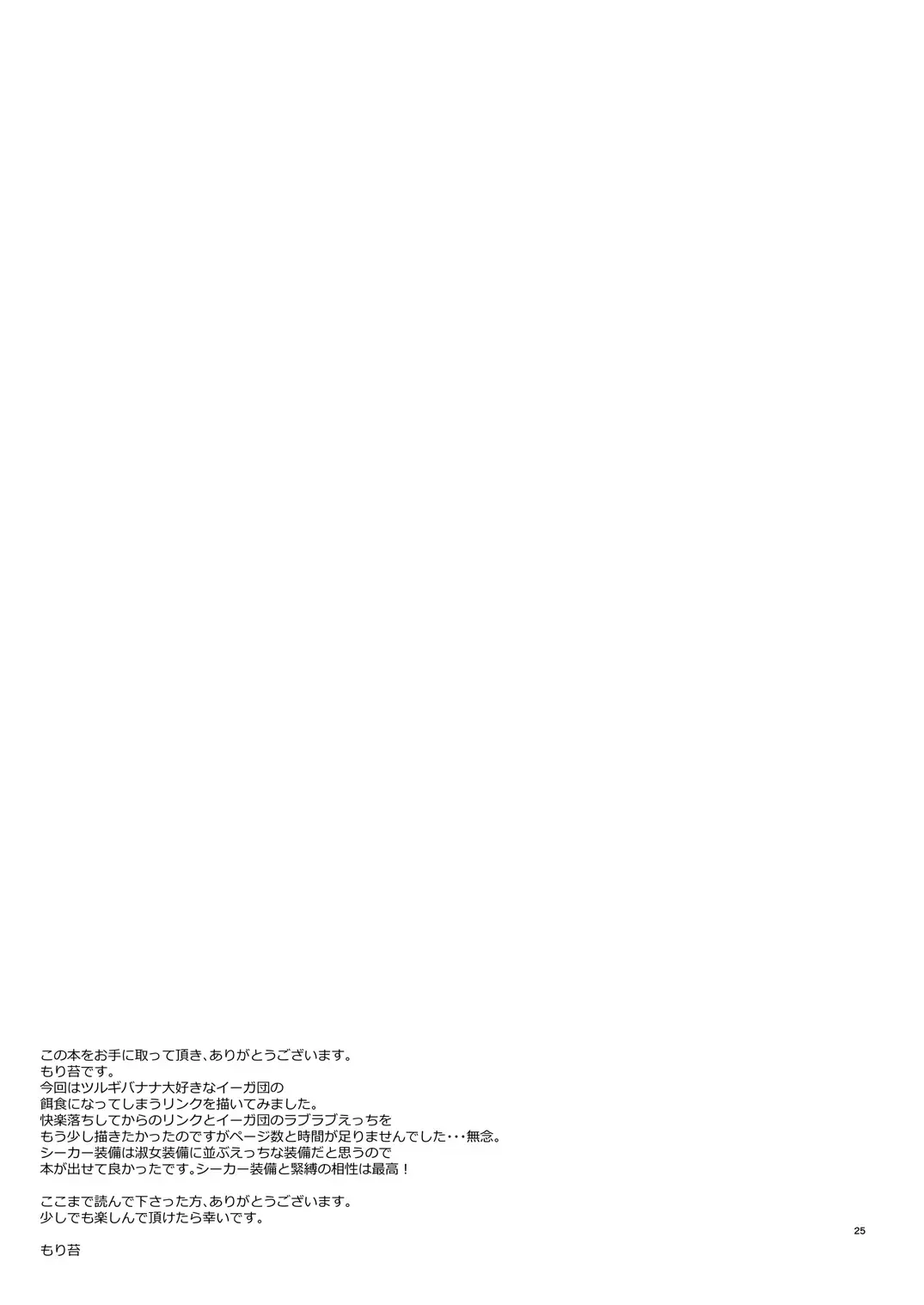 웹툰 이미지 23