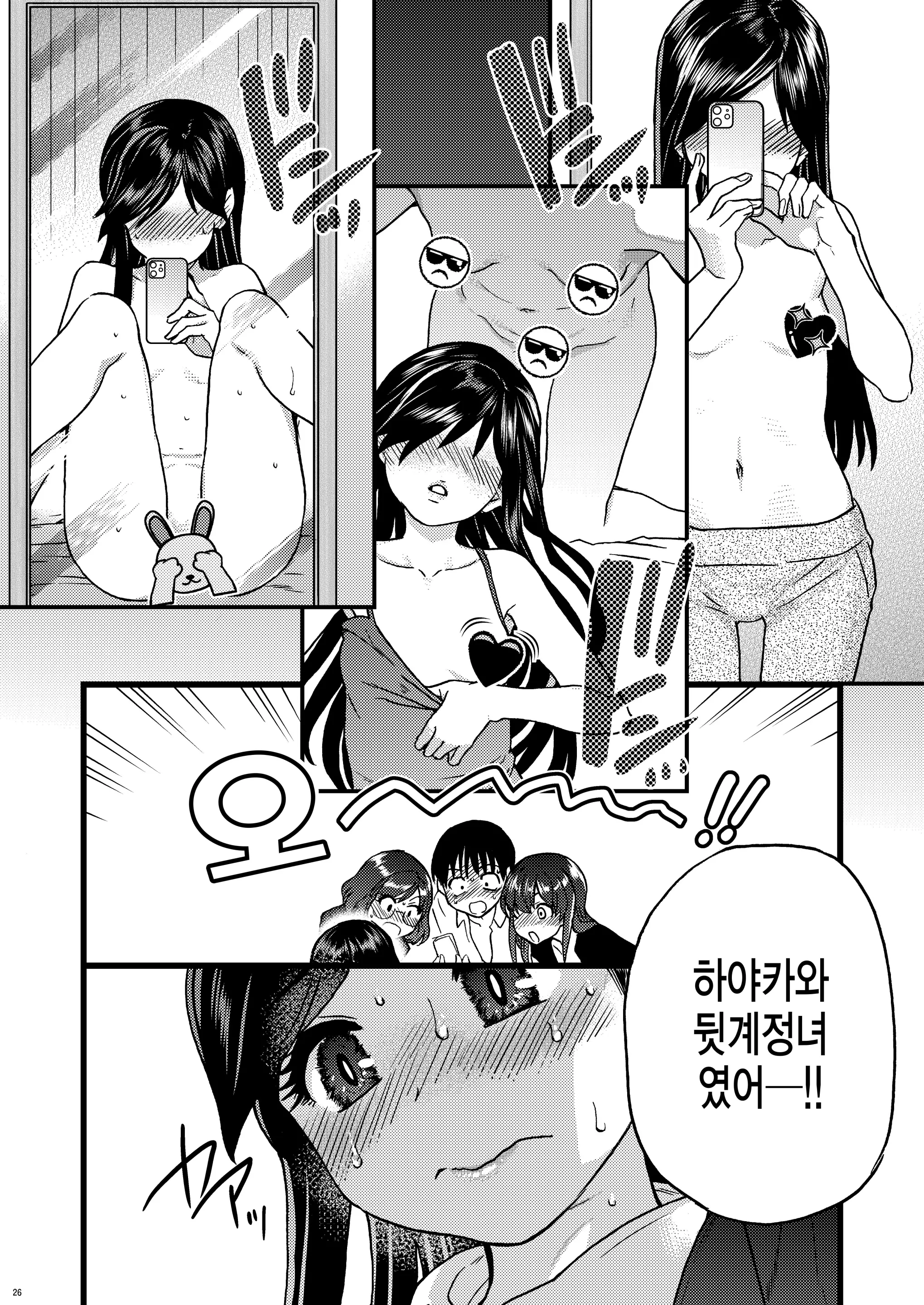 웹툰 이미지 18