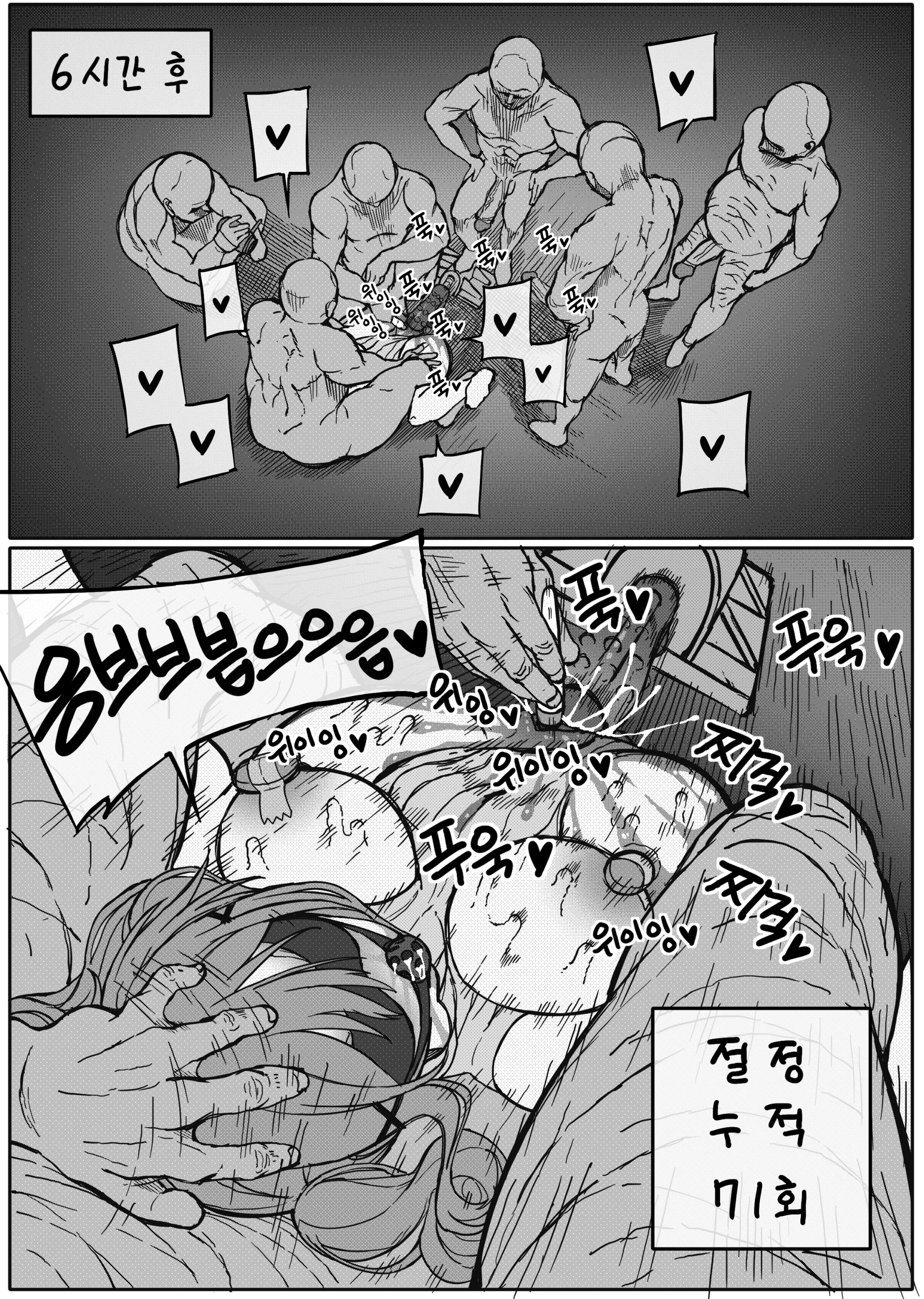 웹툰 이미지 19