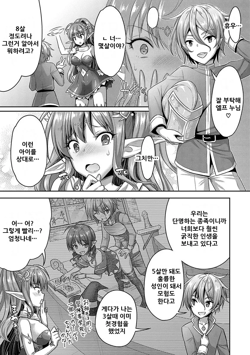 웹툰 이미지 150