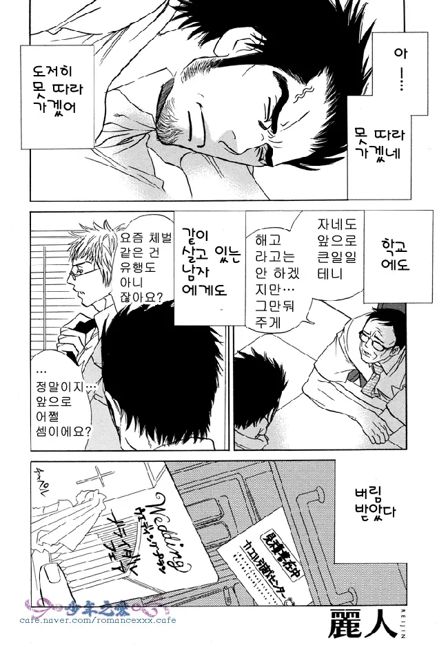 웹툰 이미지 1