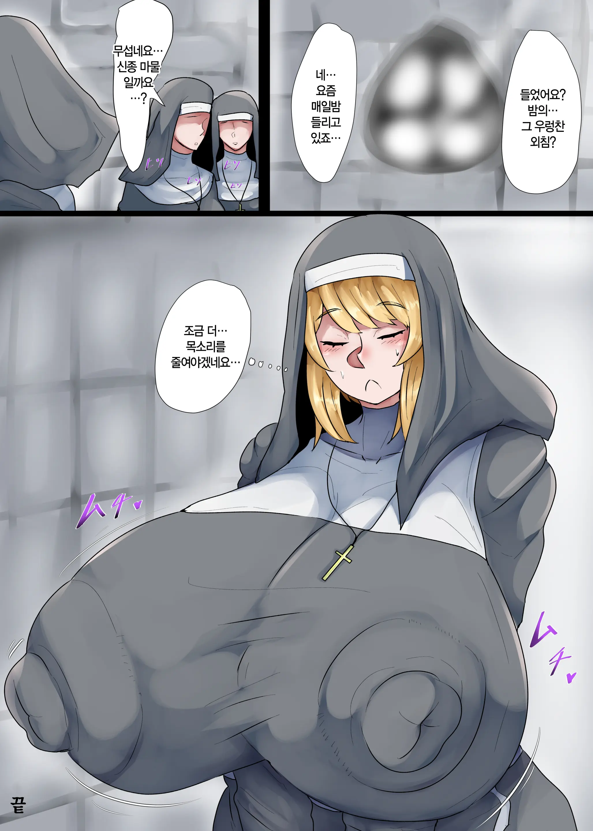 웹툰 이미지 29
