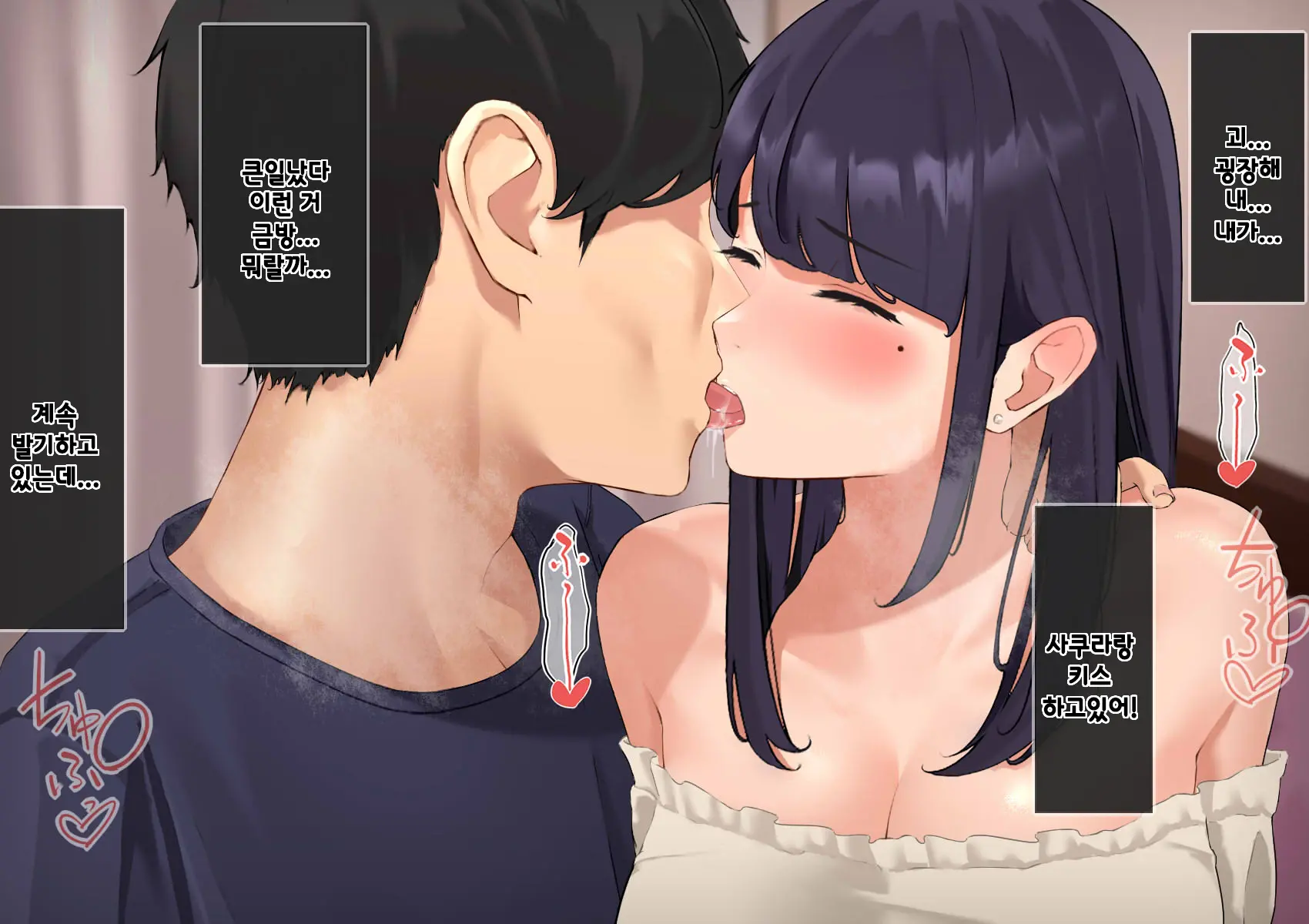 웹툰 이미지 191