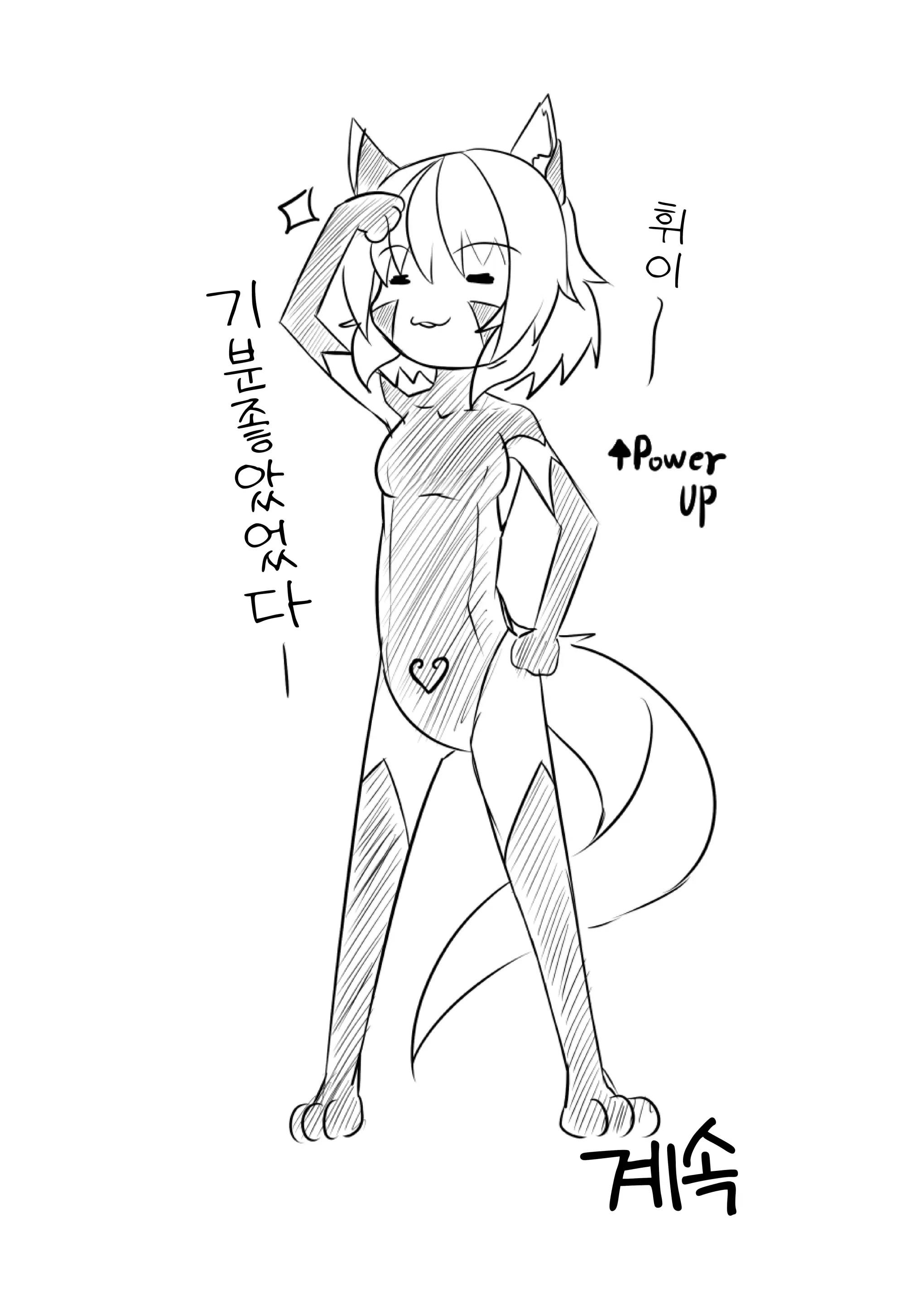웹툰 이미지 22