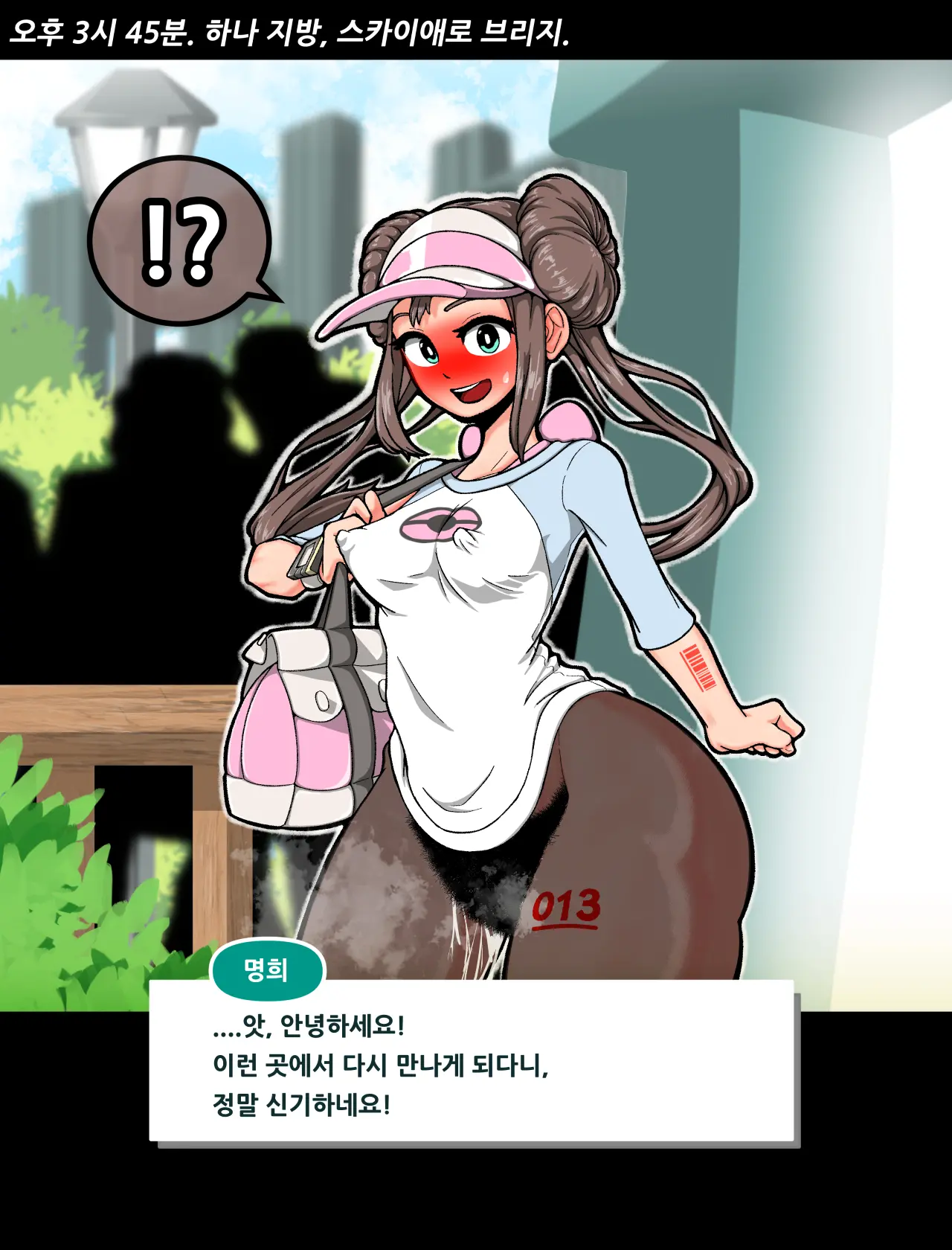 웹툰 이미지 132