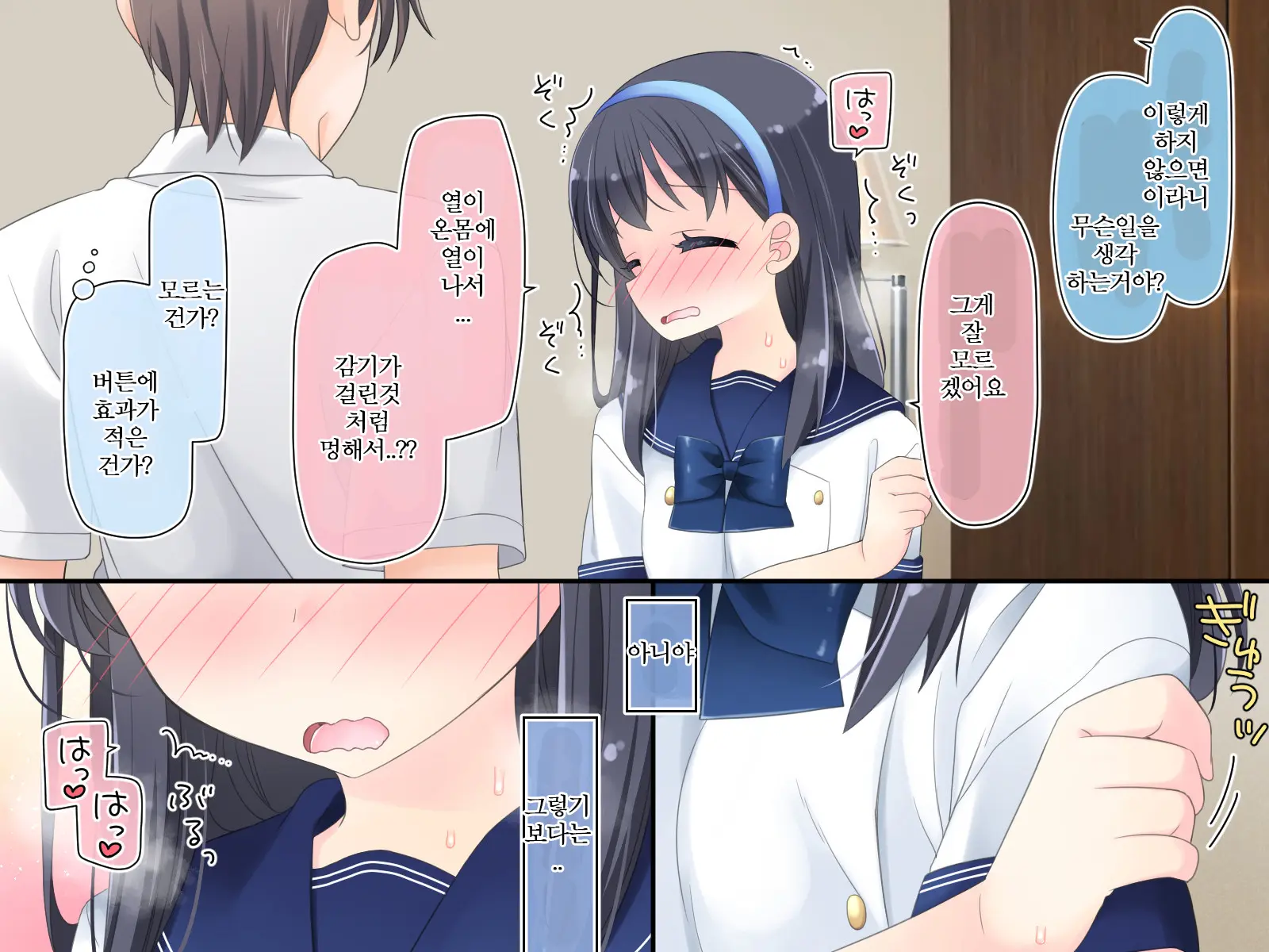 웹툰 이미지 259