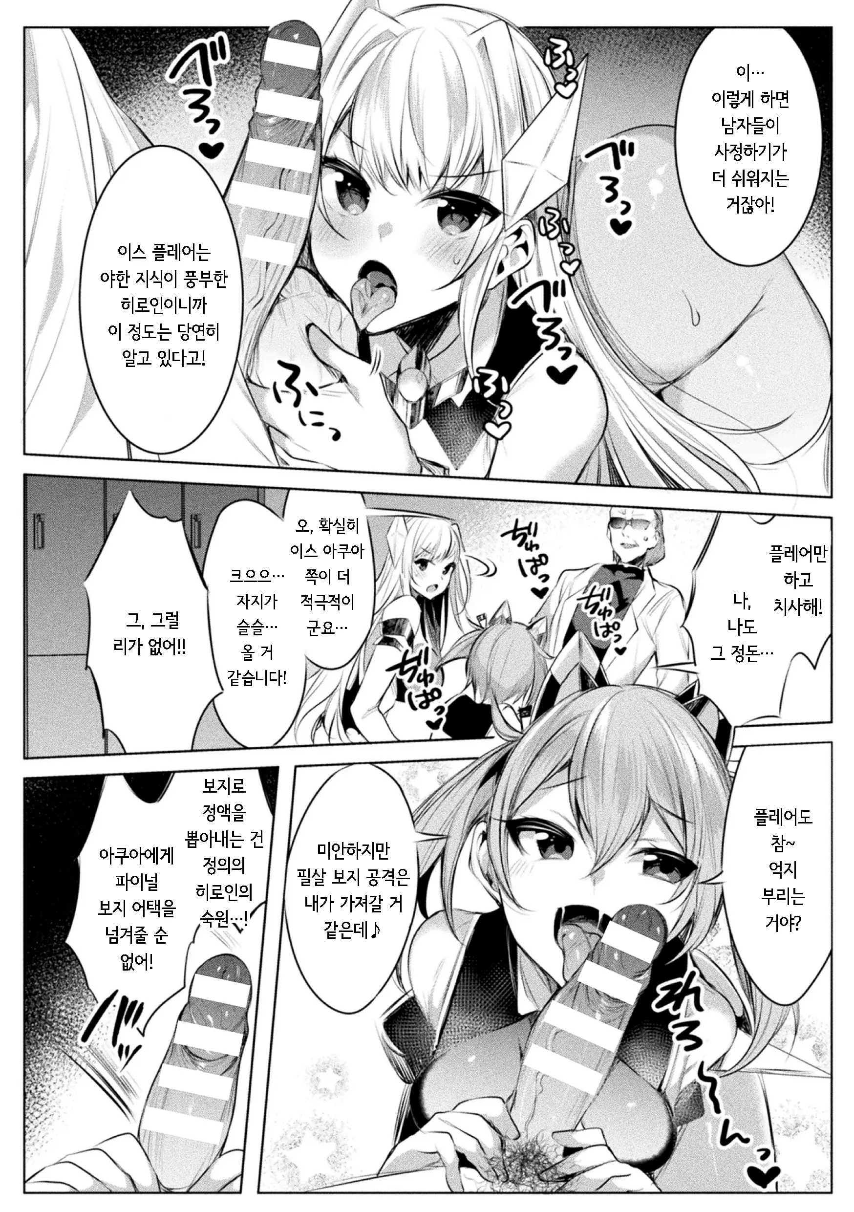 웹툰 이미지 11
