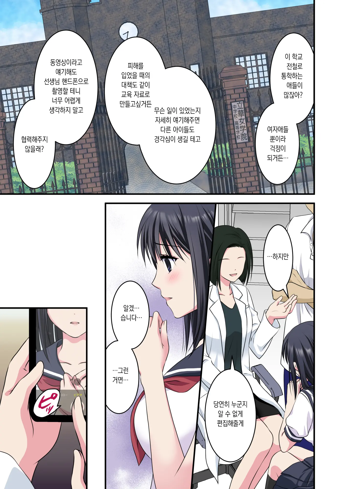 웹툰 이미지 3