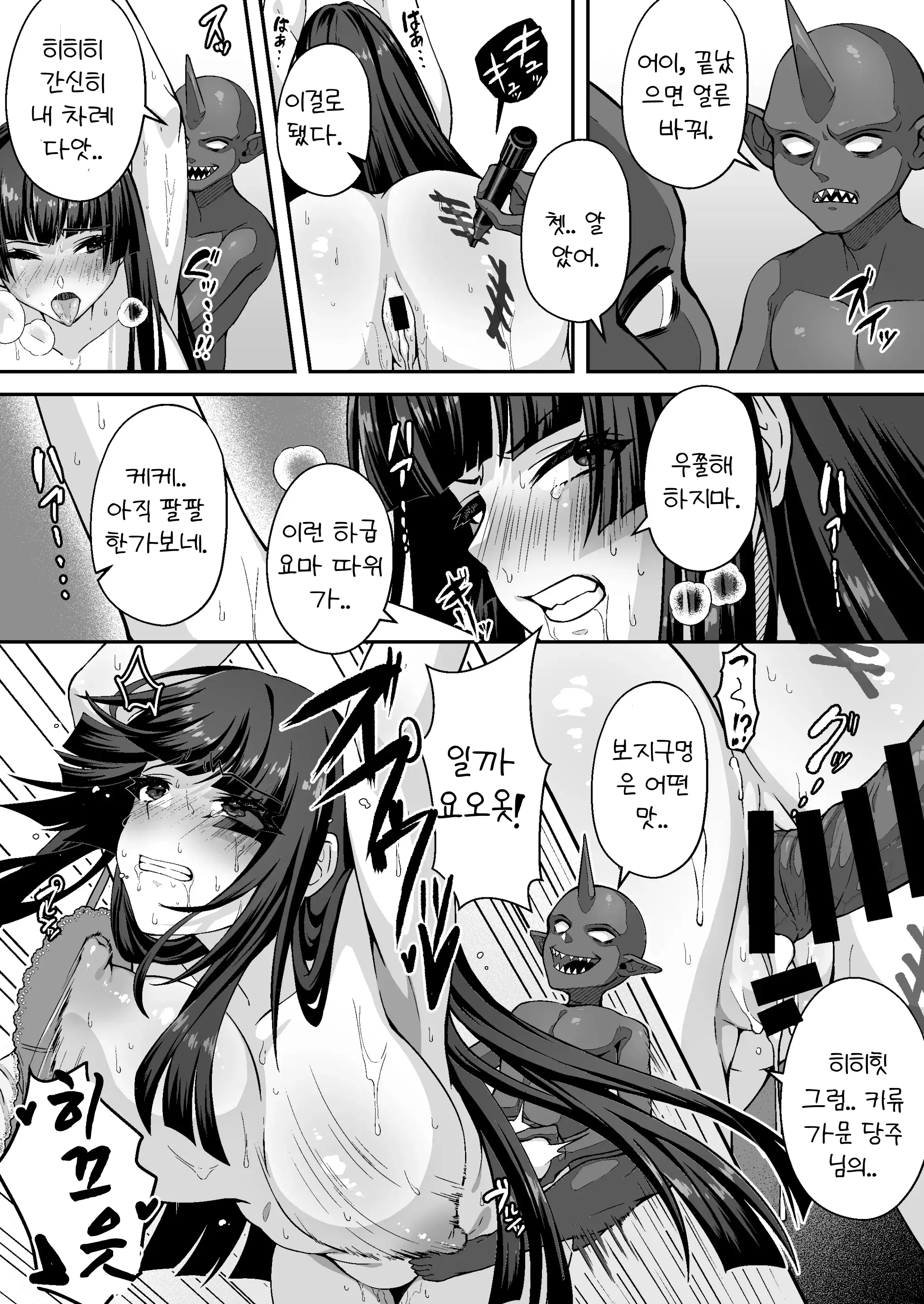 웹툰 이미지 50