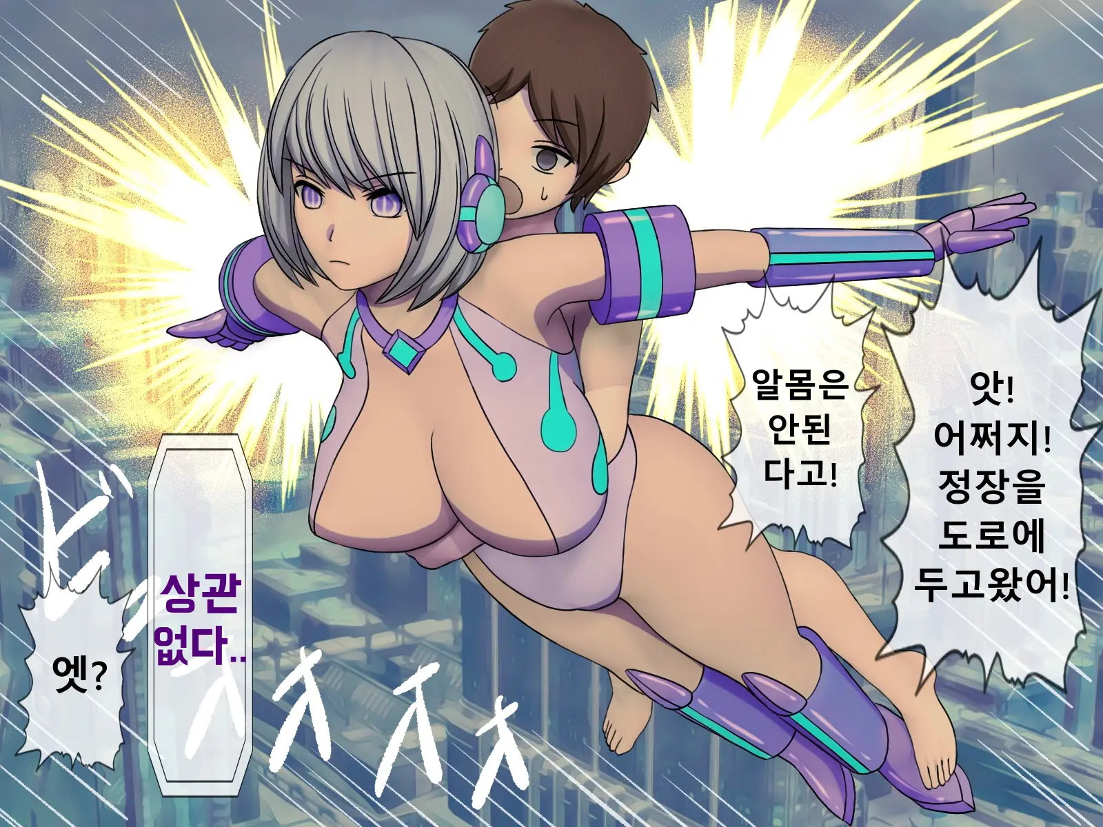 웹툰 이미지 43