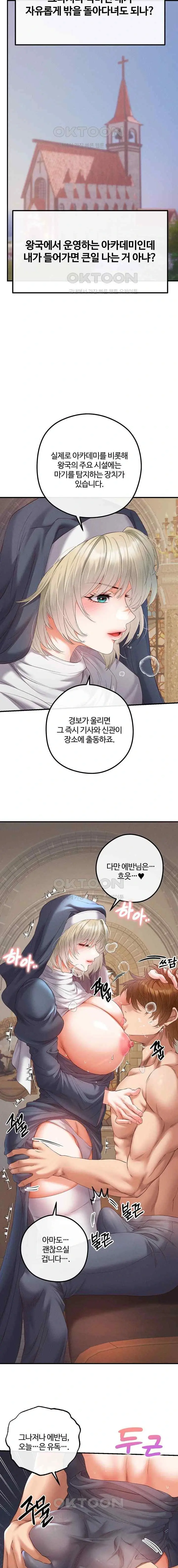 웹툰 이미지 459