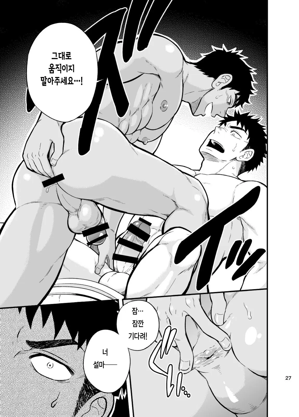 웹툰 이미지 27
