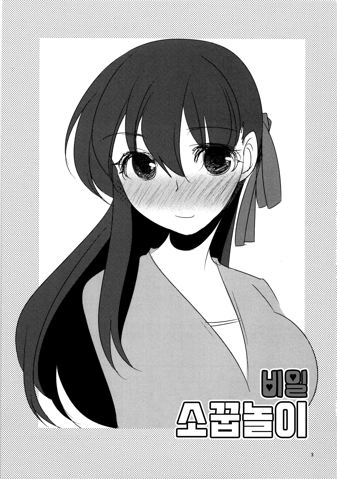 웹툰 이미지 1