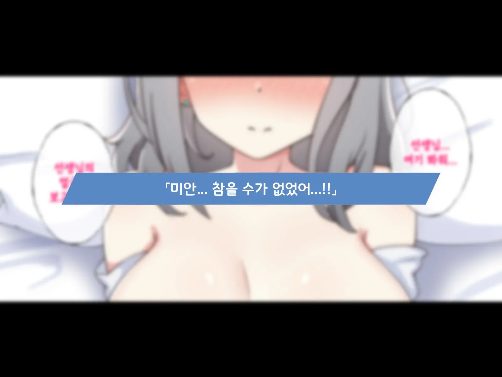 웹툰 이미지 223