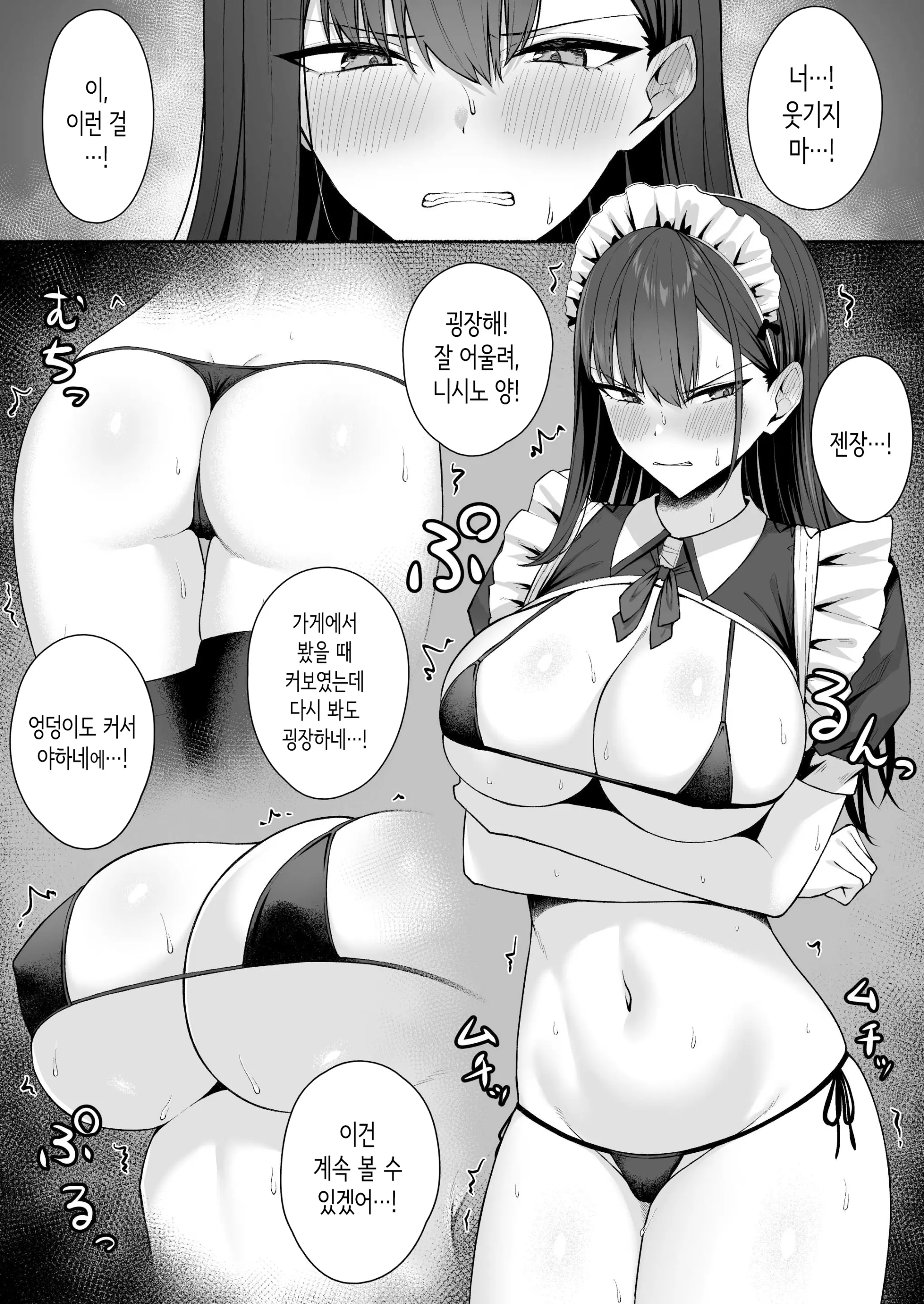 웹툰 이미지 30