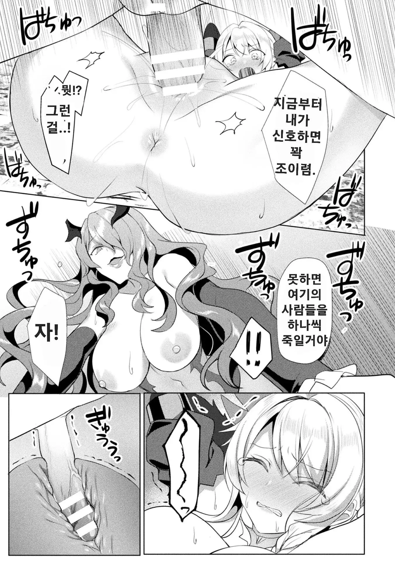 웹툰 이미지 18