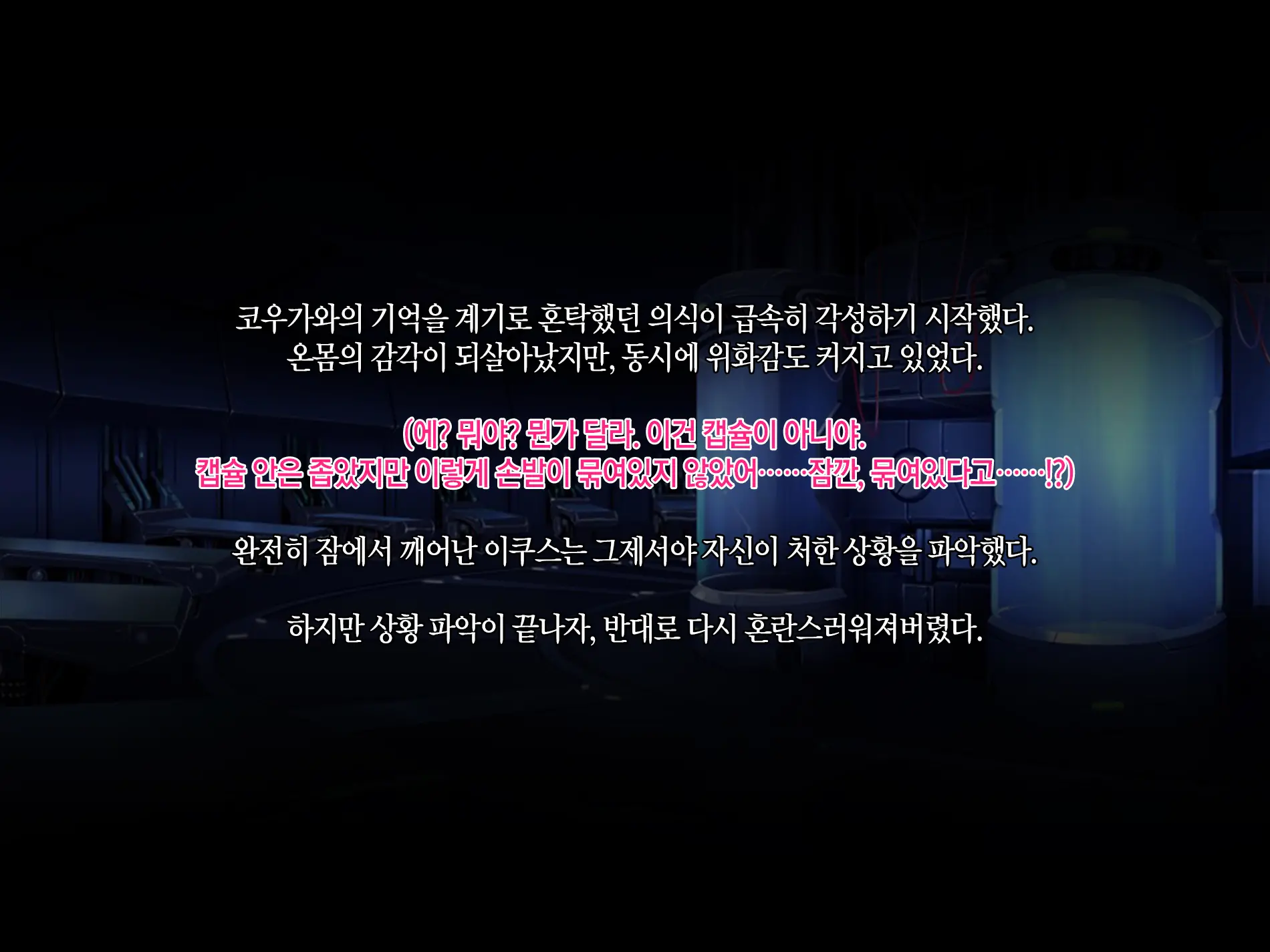 웹툰 이미지 39