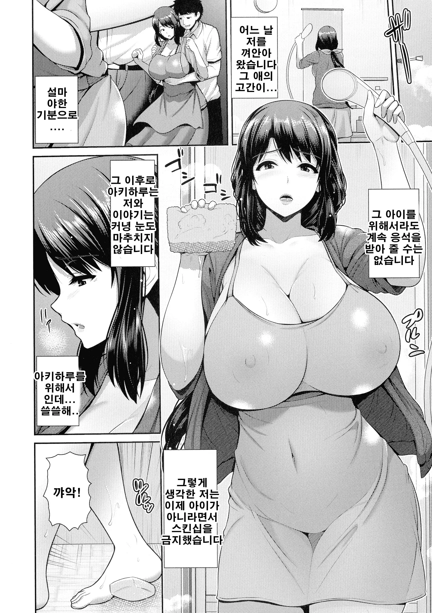 웹툰 이미지 8