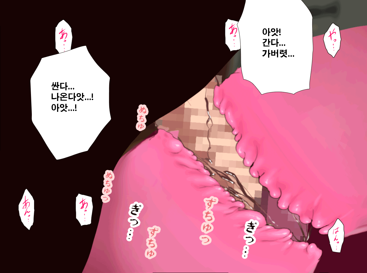 웹툰 이미지 309