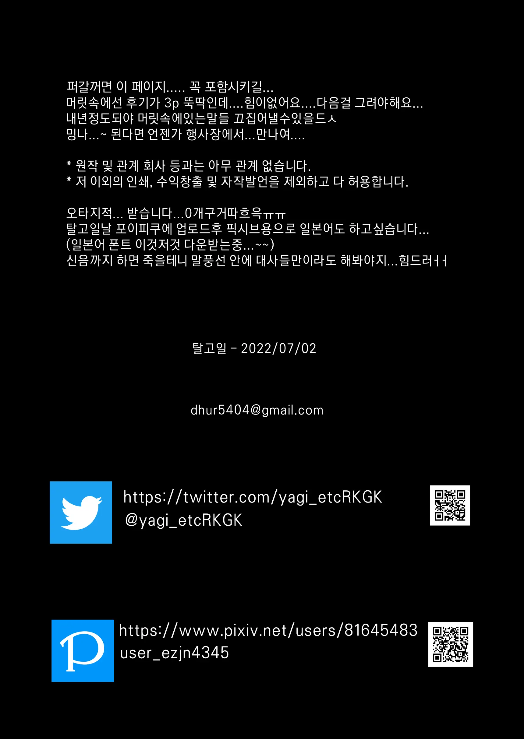 웹툰 이미지 60