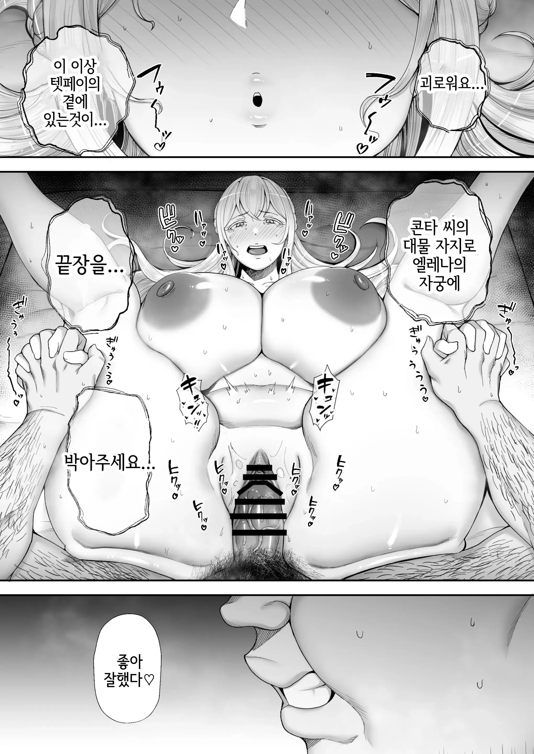 웹툰 이미지 84