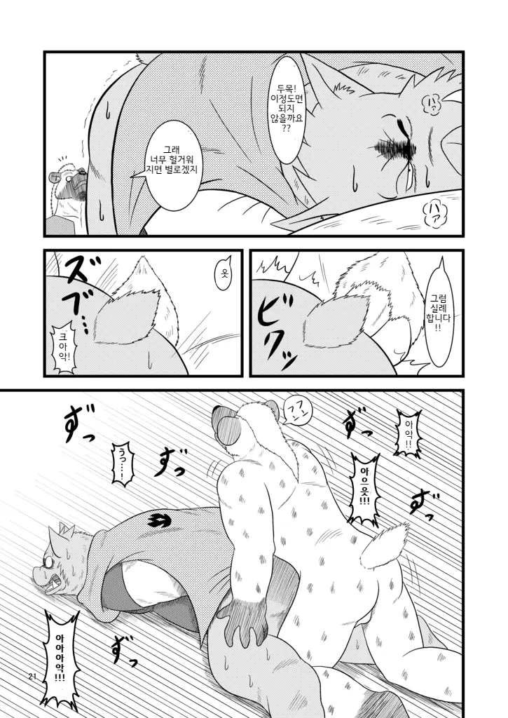웹툰 이미지 22