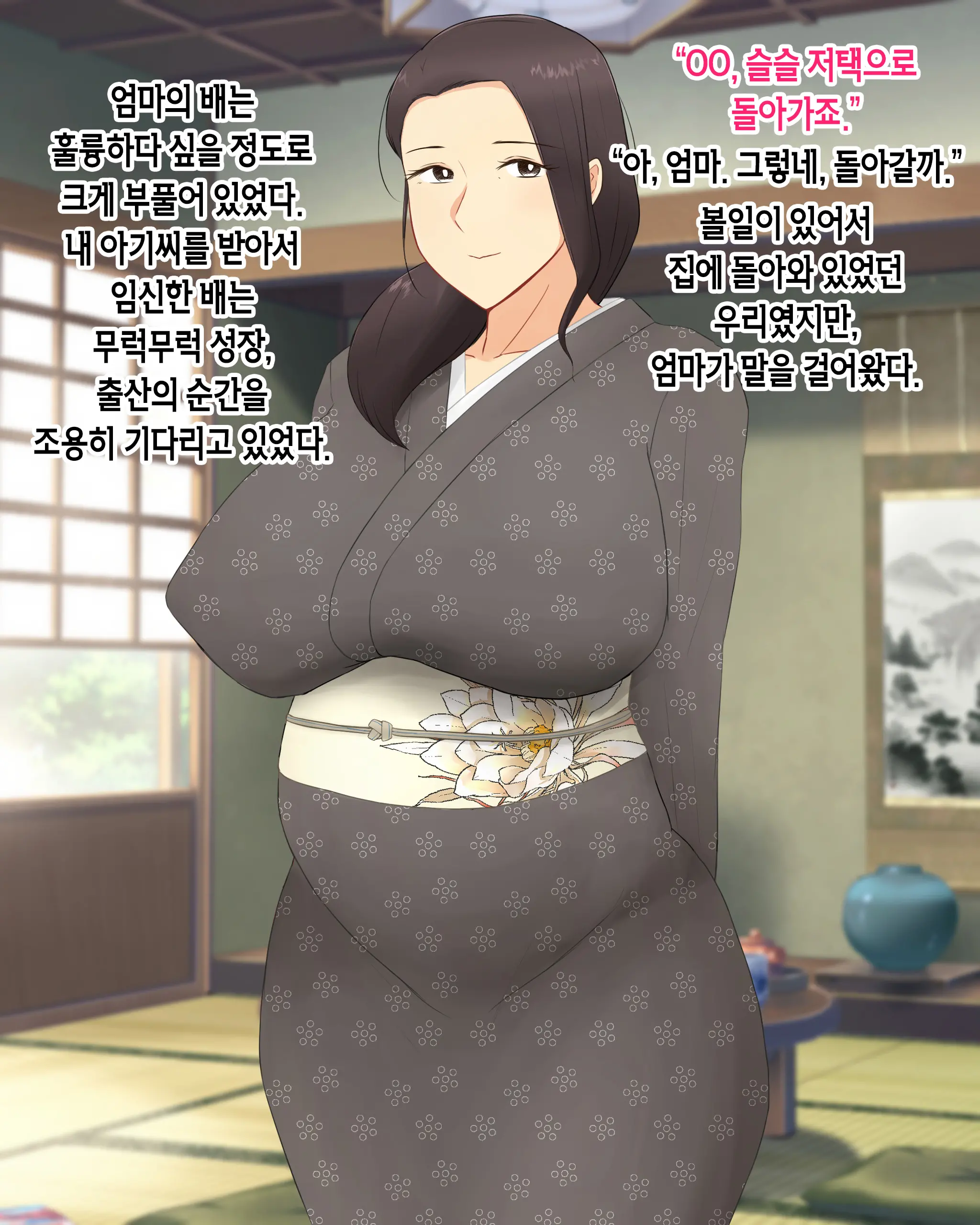 웹툰 이미지 84