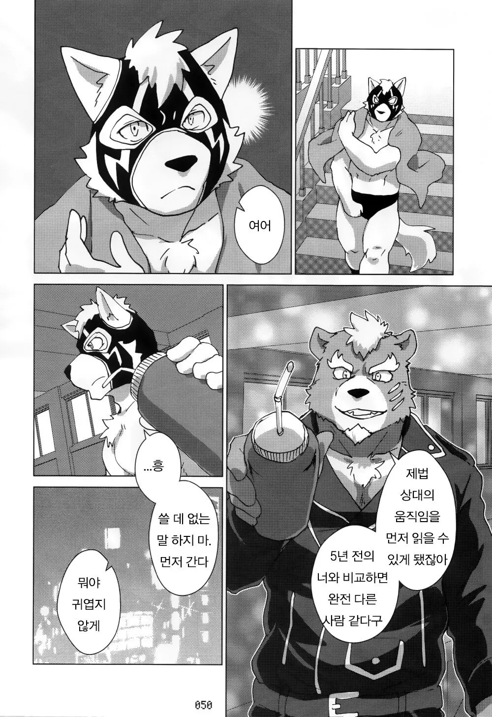 웹툰 이미지 1