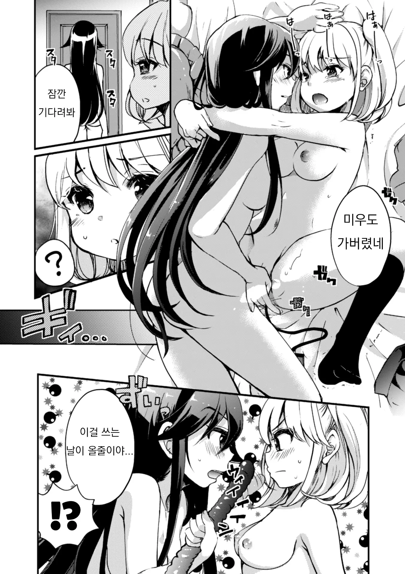 웹툰 이미지 73