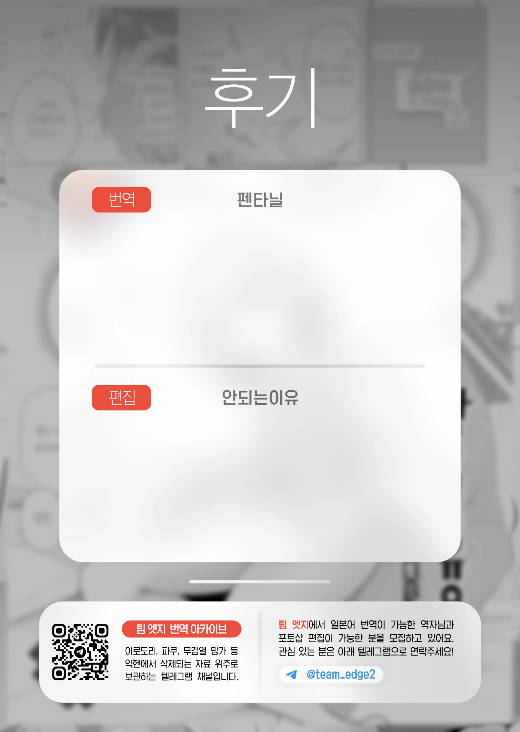 웹툰 이미지 21