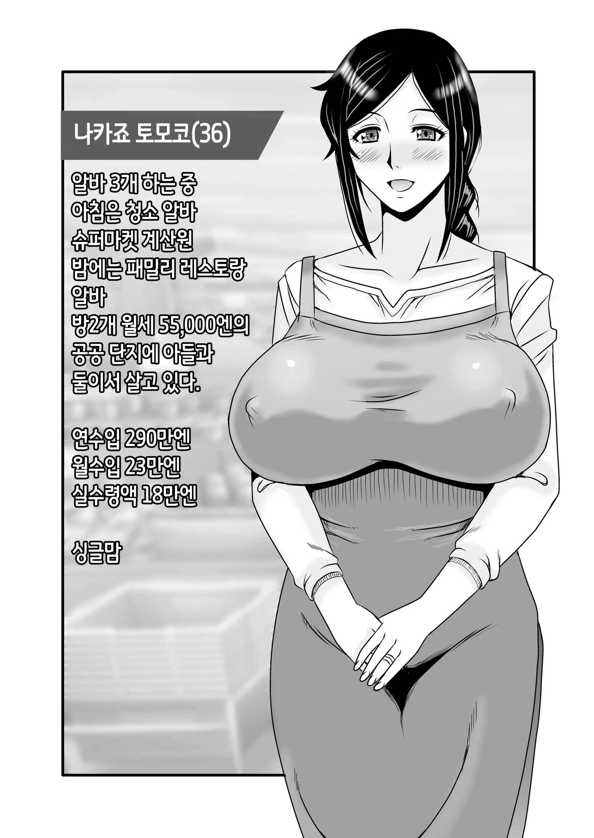 웹툰 이미지 4