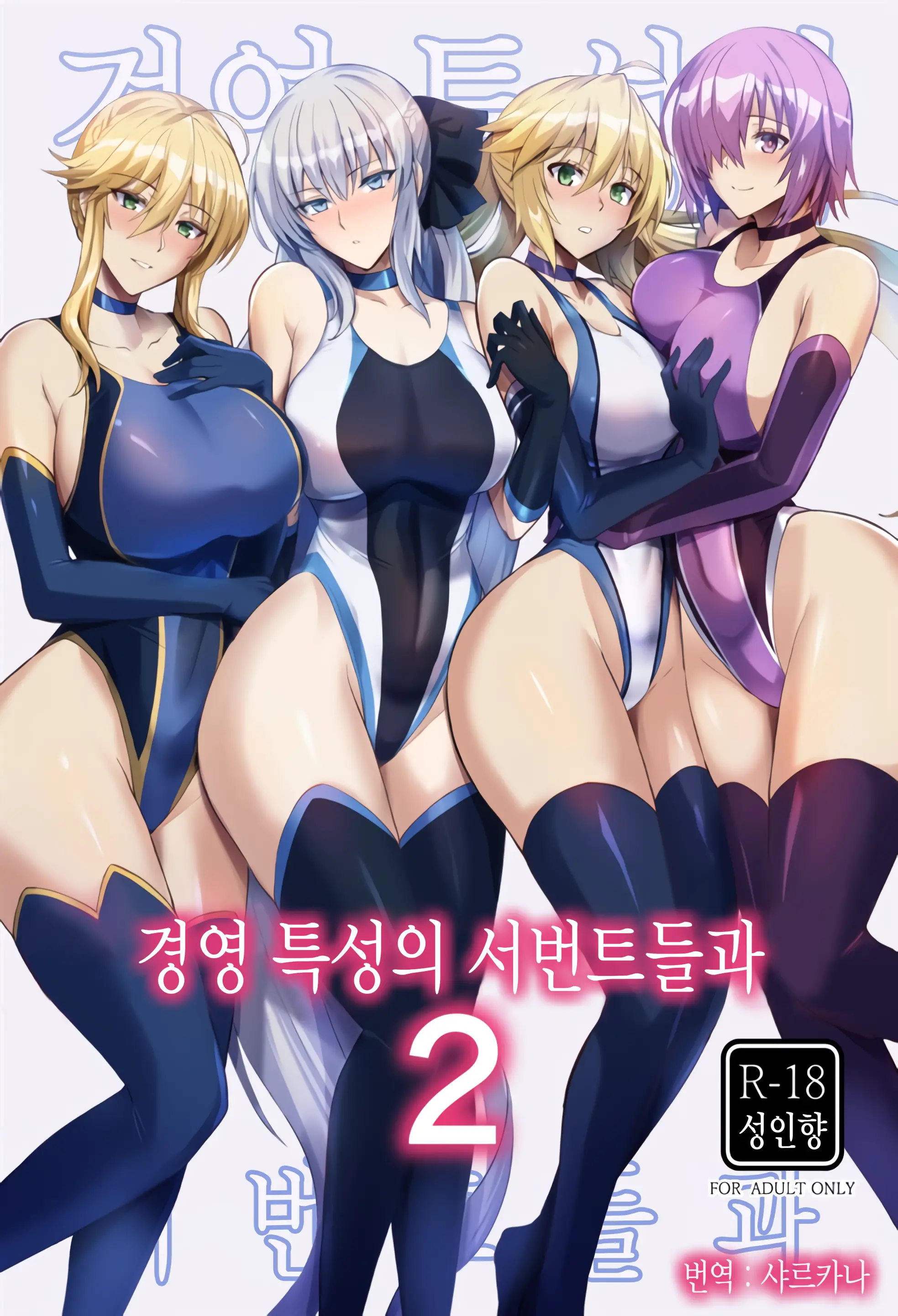 웹툰 이미지 0