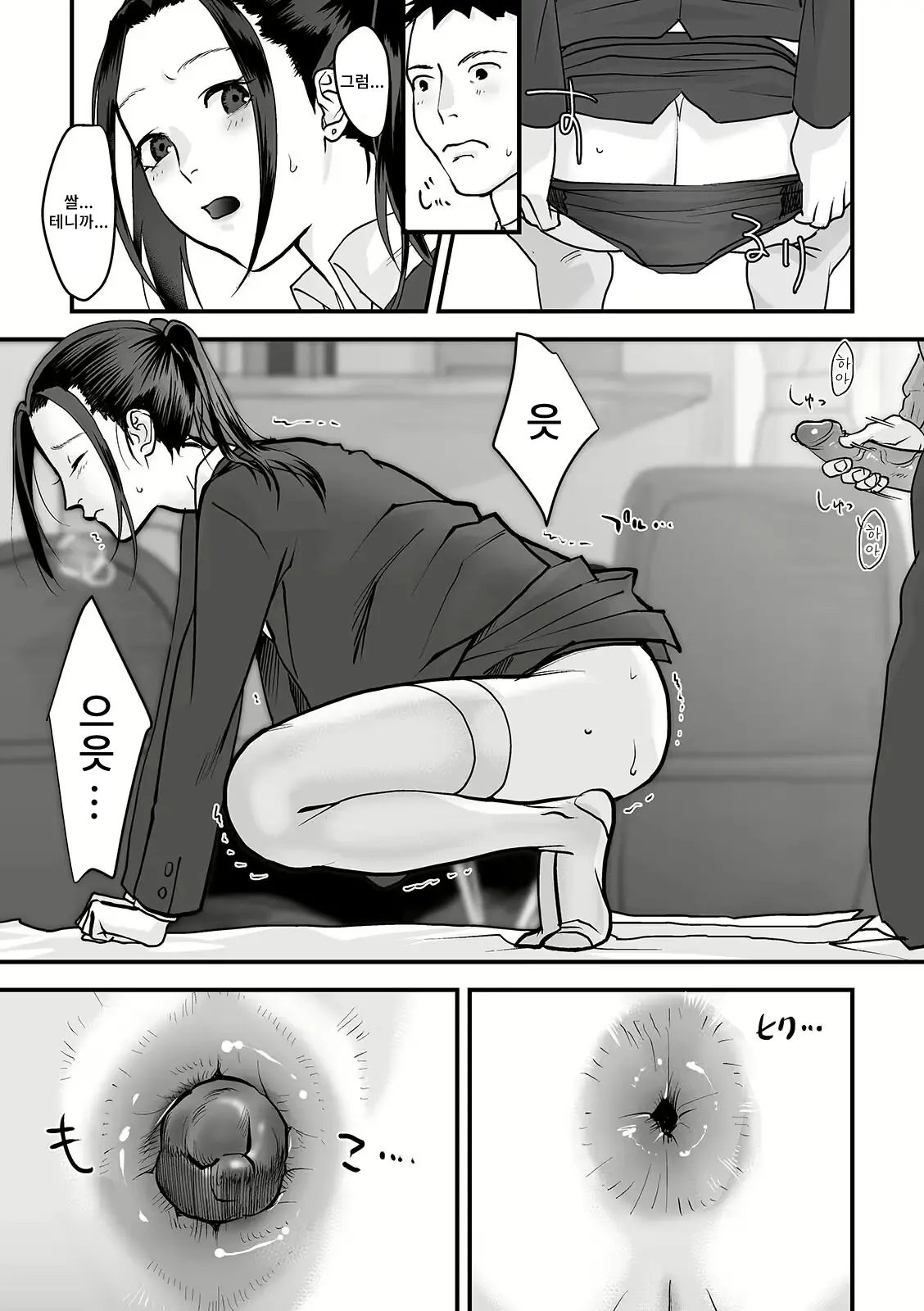 웹툰 이미지 6