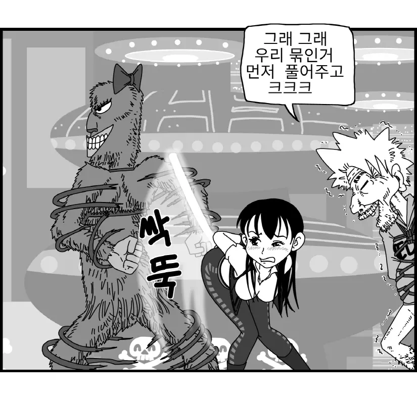 웹툰 이미지 96